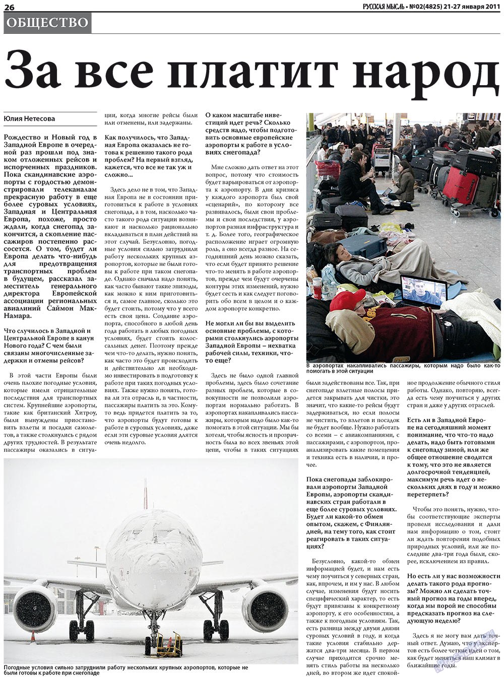 Russkaja Mysl (Zeitung). 2011 Jahr, Ausgabe 2, Seite 10