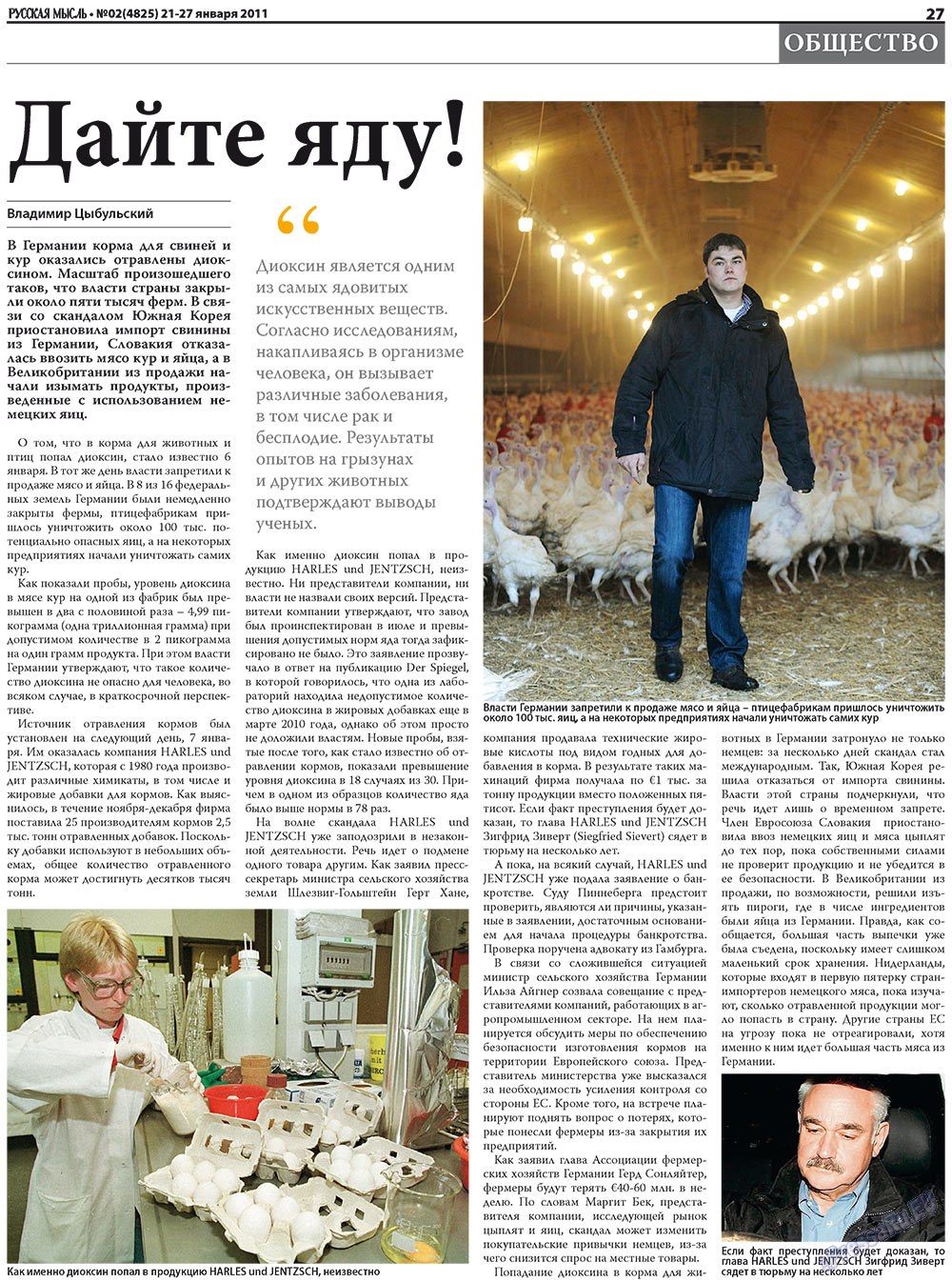 Russkaja Mysl (Zeitung). 2011 Jahr, Ausgabe 2, Seite 11