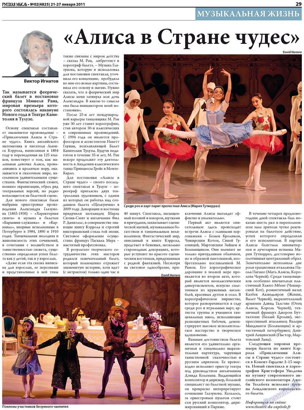 Russkaja Mysl (Zeitung). 2011 Jahr, Ausgabe 2, Seite 13