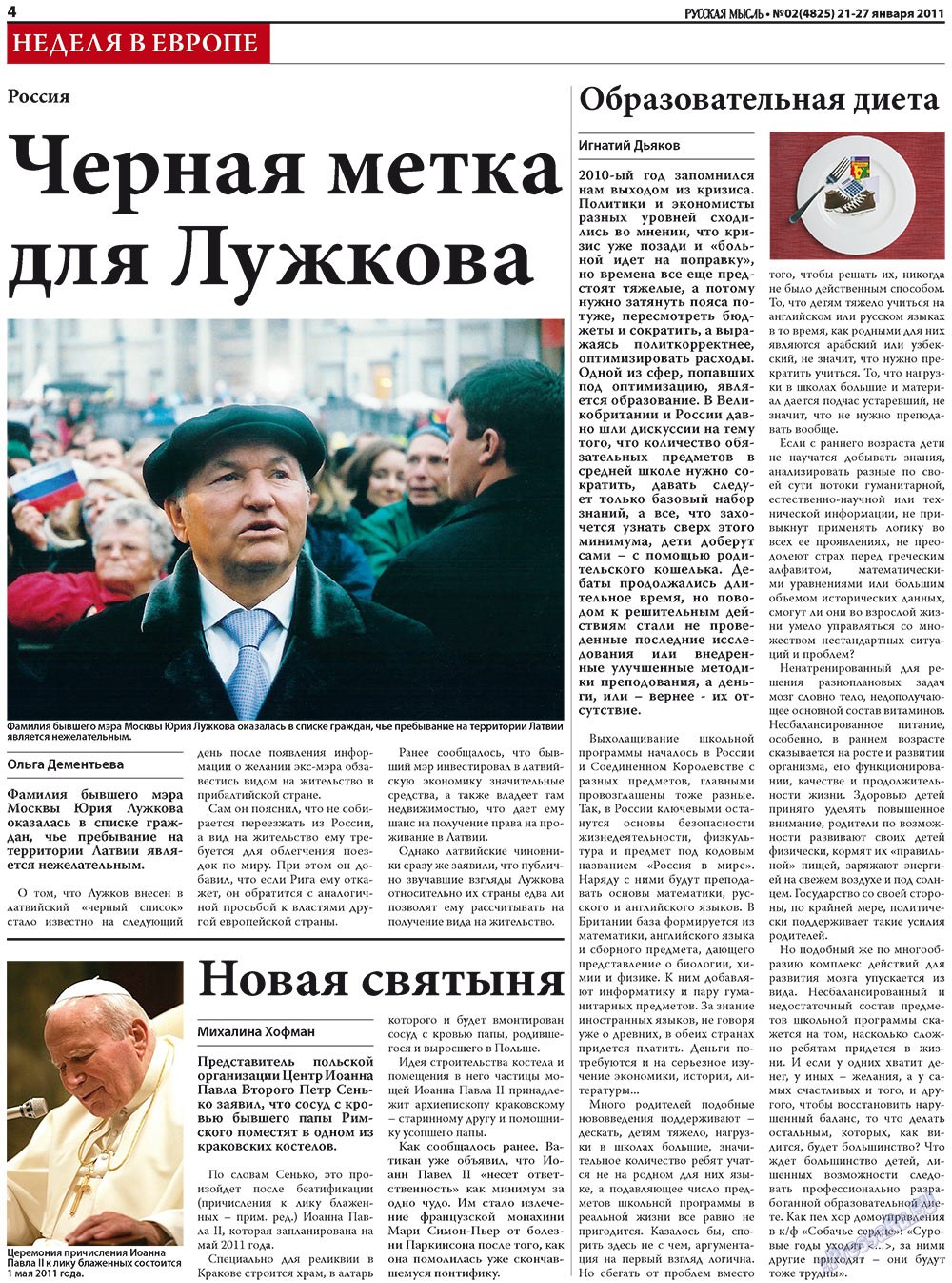 Russkaja Mysl (Zeitung). 2011 Jahr, Ausgabe 2, Seite 4