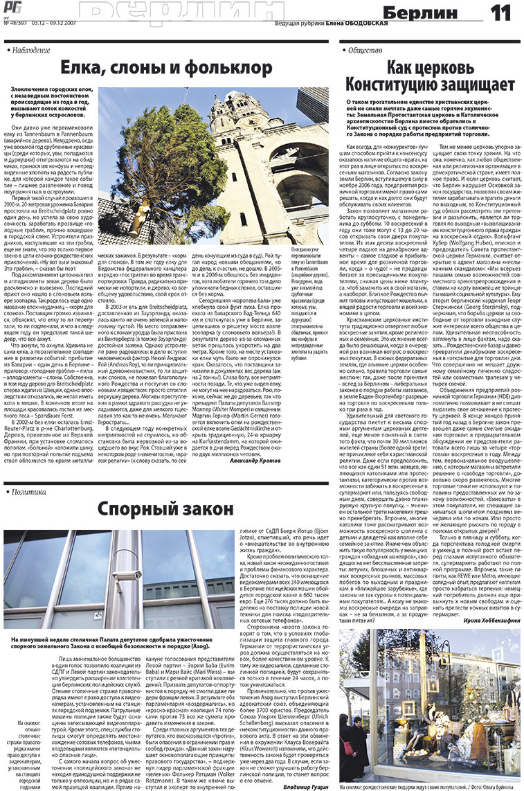 Redakzija Germanija (Zeitung). 2007 Jahr, Ausgabe 48, Seite 11