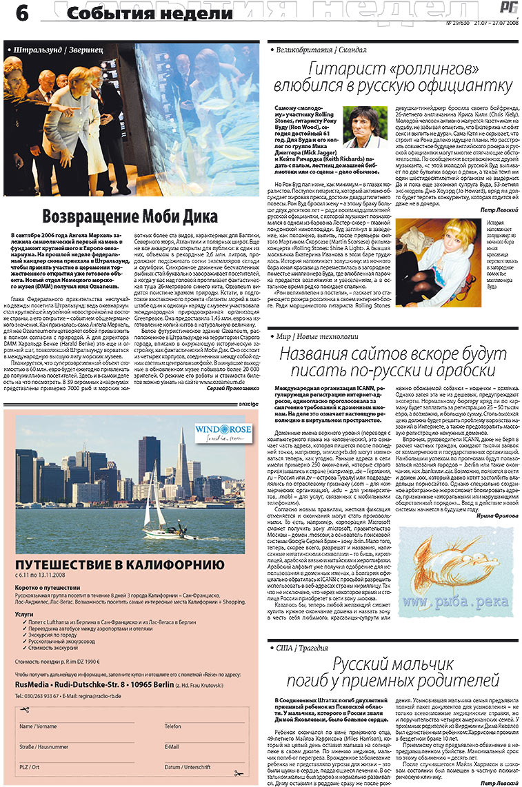 Redakzija Germanija (Zeitung). 2008 Jahr, Ausgabe 29, Seite 6