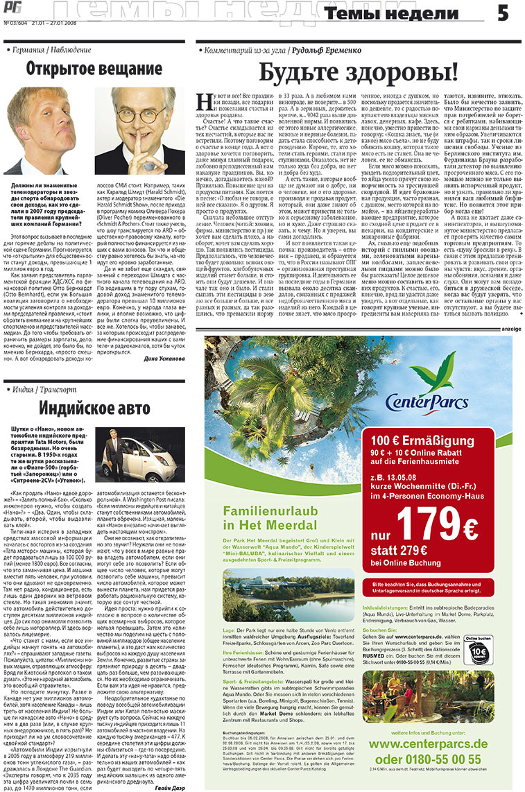 Redakzija Germanija (Zeitung). 2008 Jahr, Ausgabe 3, Seite 5