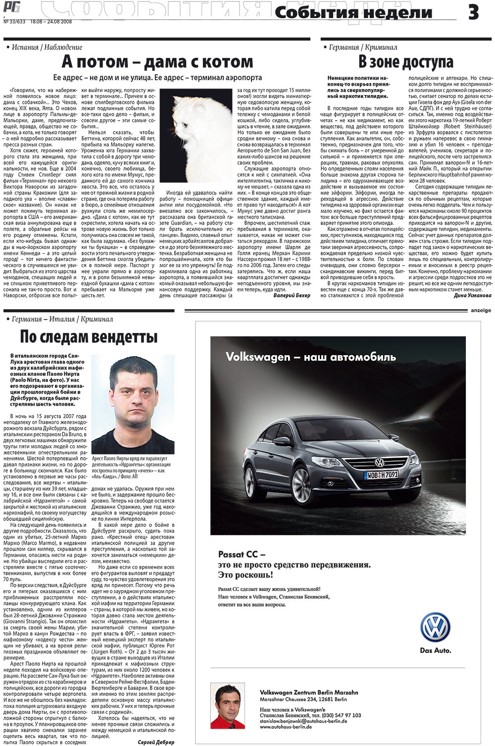 Redakzija Germanija (Zeitung). 2008 Jahr, Ausgabe 33, Seite 3