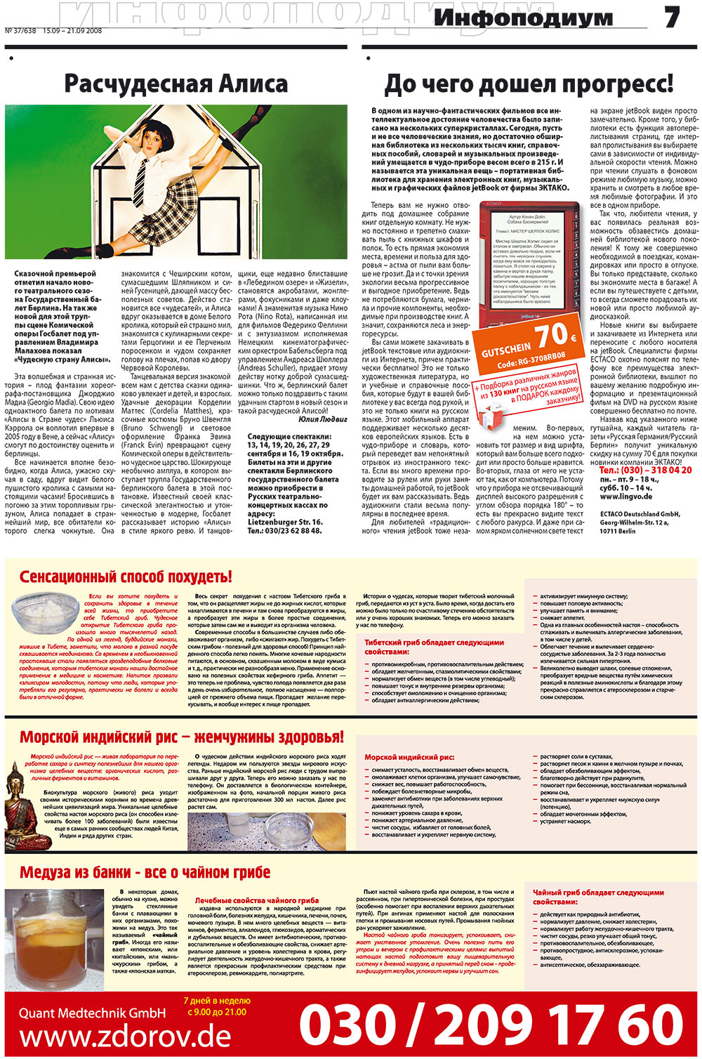 Redakzija Germanija (Zeitung). 2008 Jahr, Ausgabe 37, Seite 7