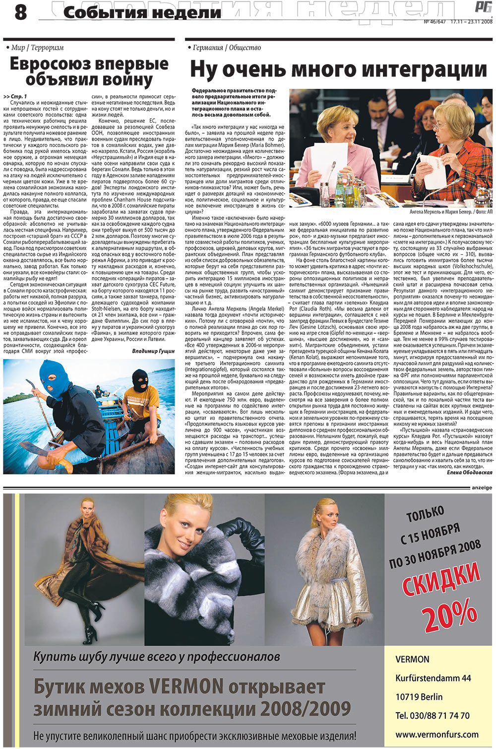 Redakzija Germanija (Zeitung). 2008 Jahr, Ausgabe 46, Seite 8