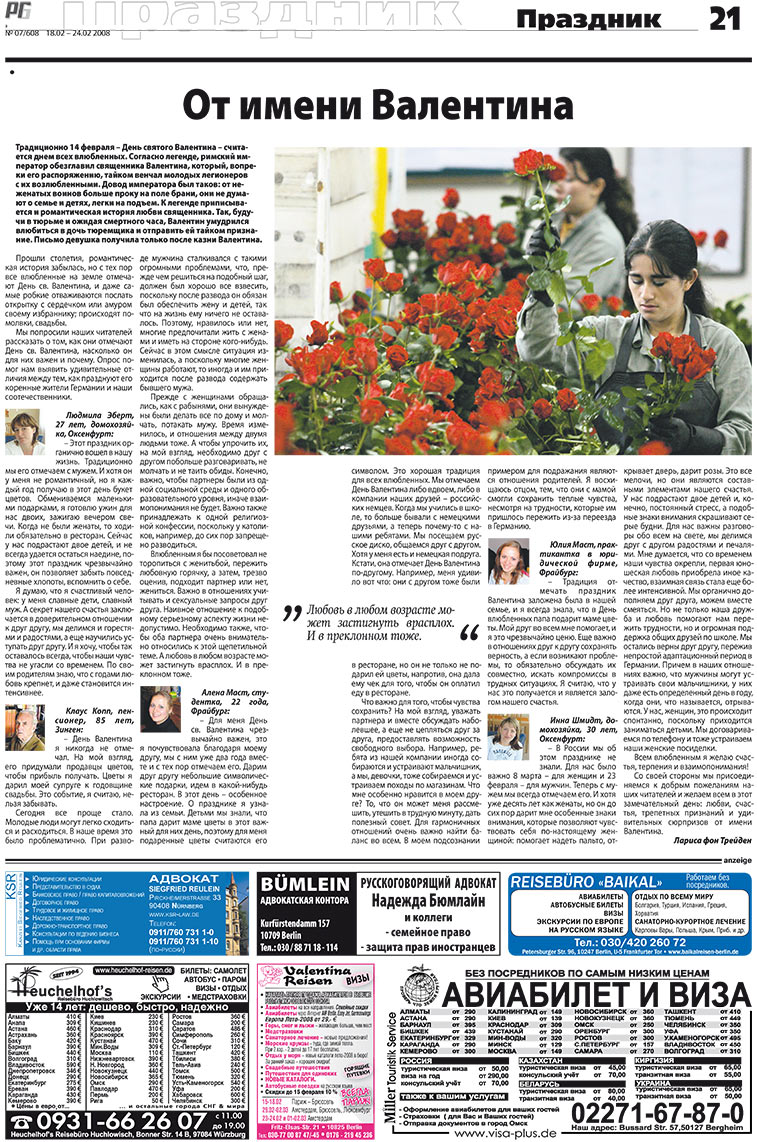 Redakzija Germanija (Zeitung). 2008 Jahr, Ausgabe 7, Seite 21
