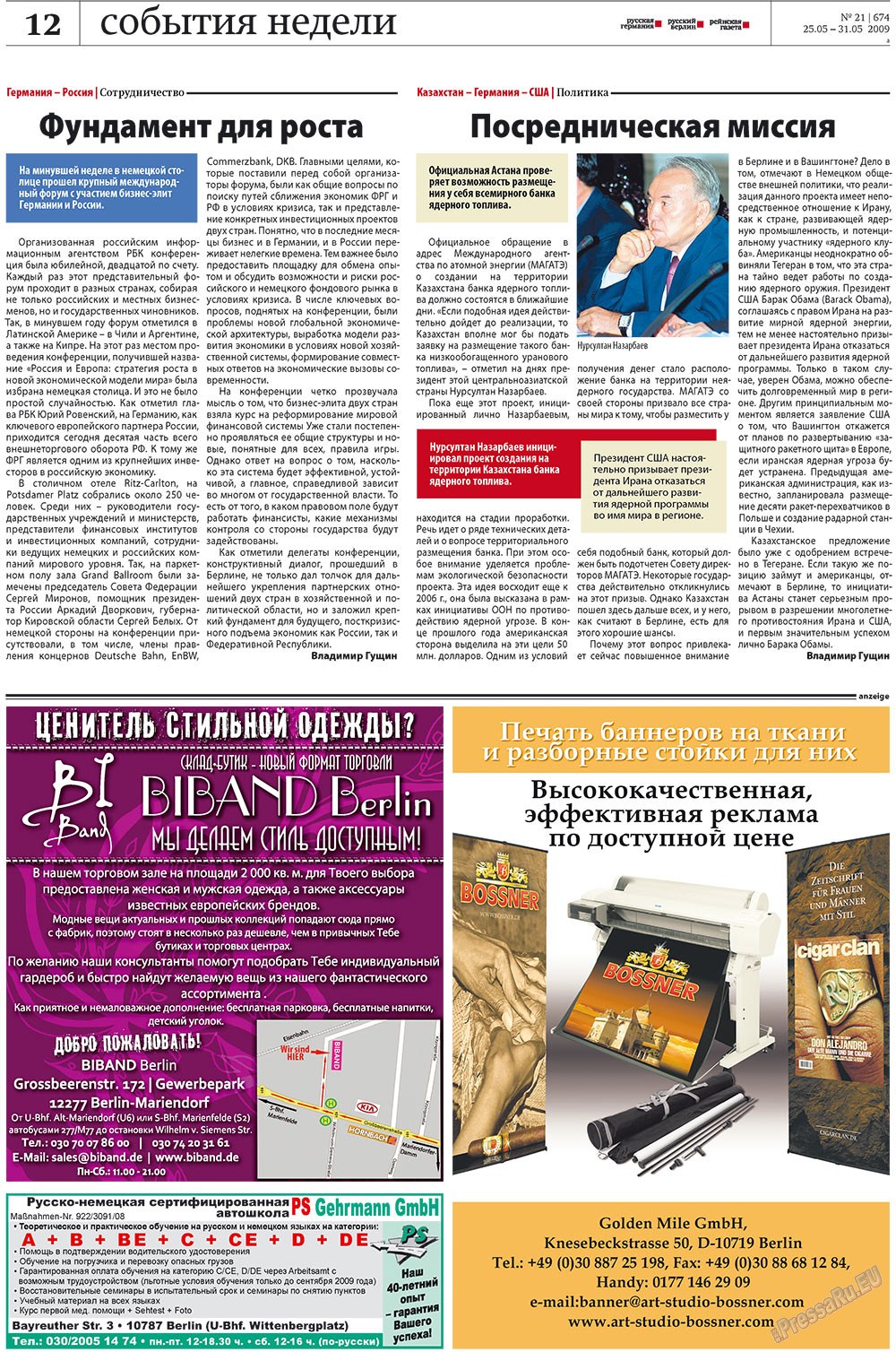 Redakzija Germanija (Zeitung). 2009 Jahr, Ausgabe 21, Seite 18