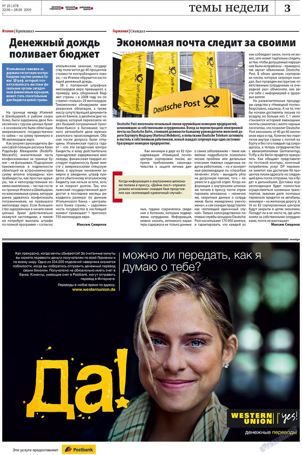 Redakzija Germanija (Zeitung). 2009 Jahr, Ausgabe 25, Seite 3