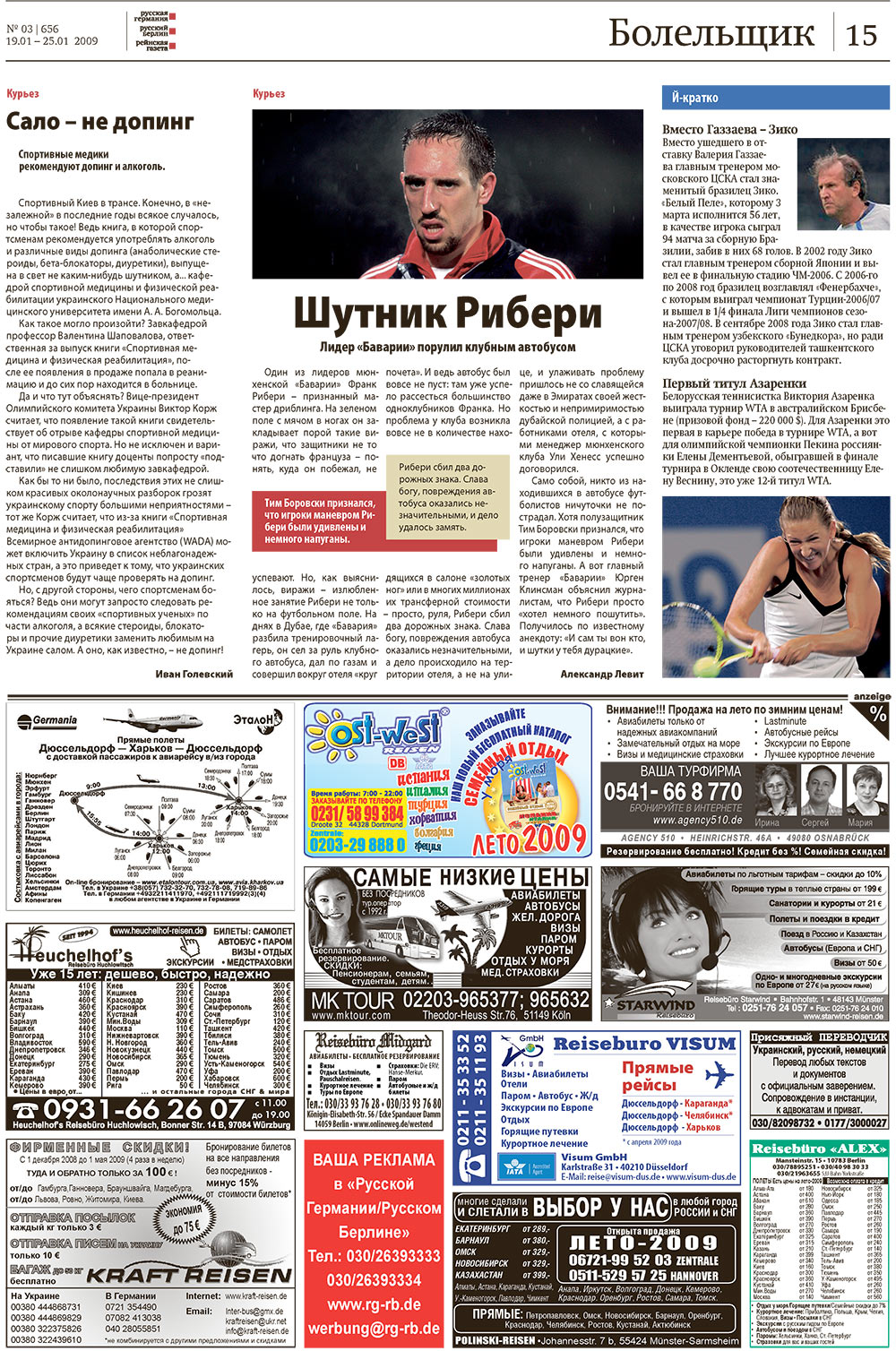 Redakzija Germanija (Zeitung). 2009 Jahr, Ausgabe 3, Seite 15