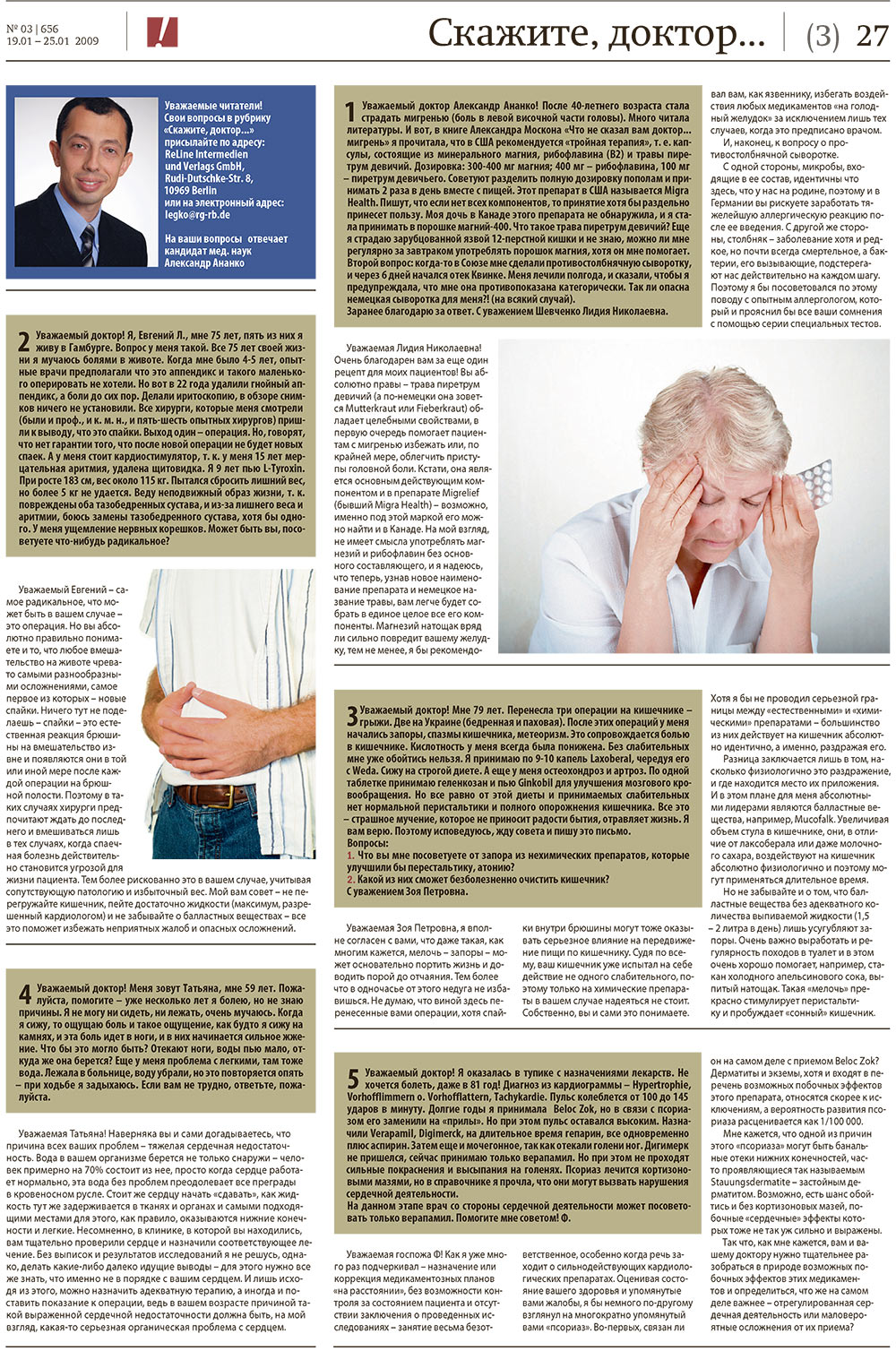 Redakzija Germanija (Zeitung). 2009 Jahr, Ausgabe 3, Seite 27