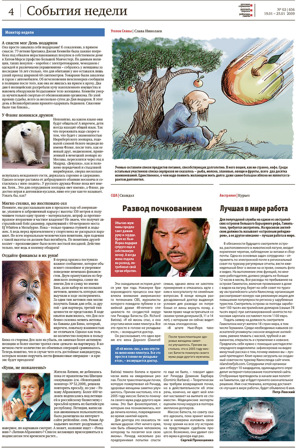Redakzija Germanija (Zeitung). 2009 Jahr, Ausgabe 3, Seite 4