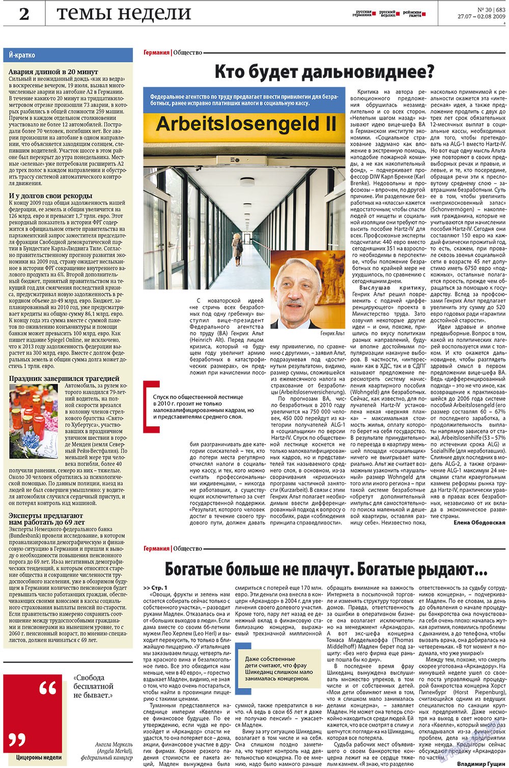 Redakzija Germanija (Zeitung). 2009 Jahr, Ausgabe 30, Seite 2