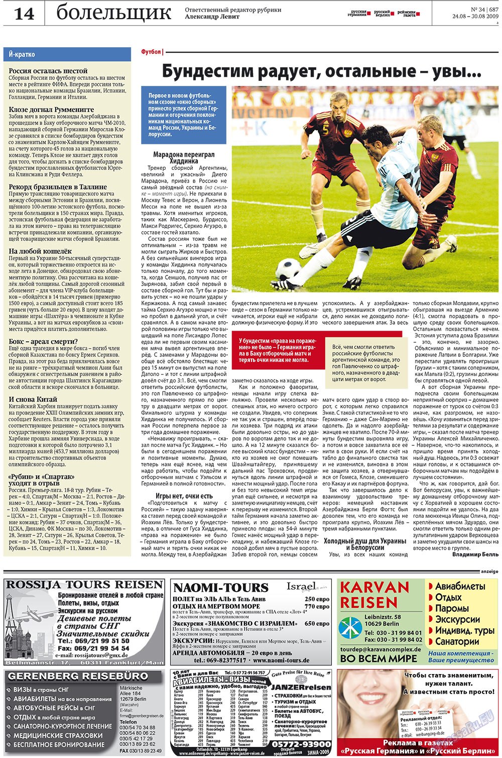 Redakzija Germanija (Zeitung). 2009 Jahr, Ausgabe 34, Seite 14