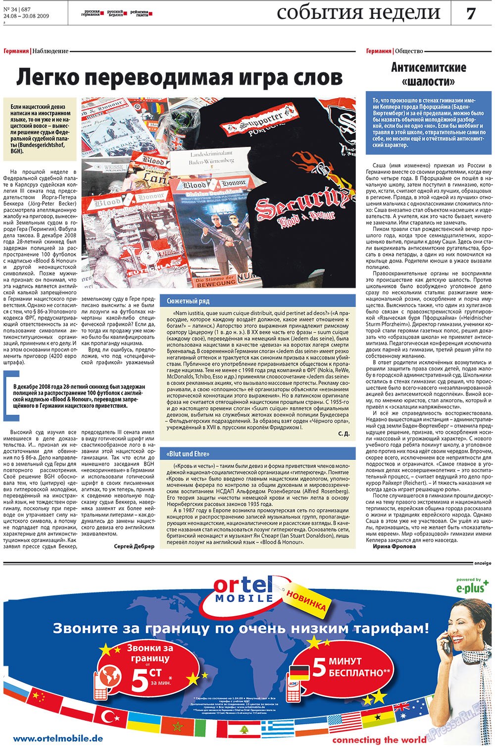 Redakzija Germanija (Zeitung). 2009 Jahr, Ausgabe 34, Seite 7