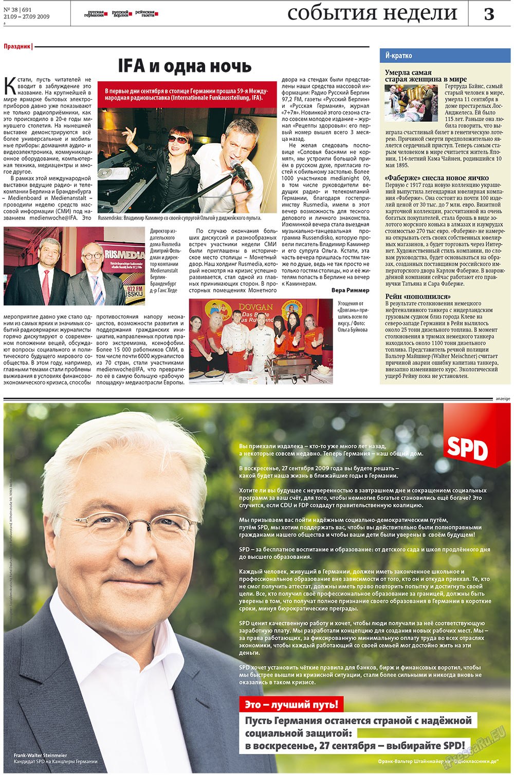Redakzija Germanija (Zeitung). 2009 Jahr, Ausgabe 38, Seite 3