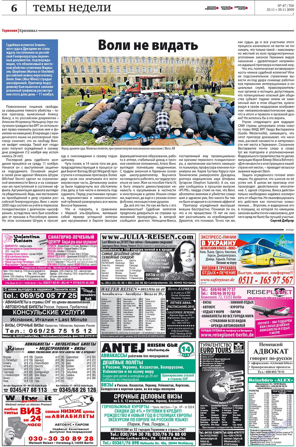 Redakzija Germanija (Zeitung). 2009 Jahr, Ausgabe 47, Seite 6