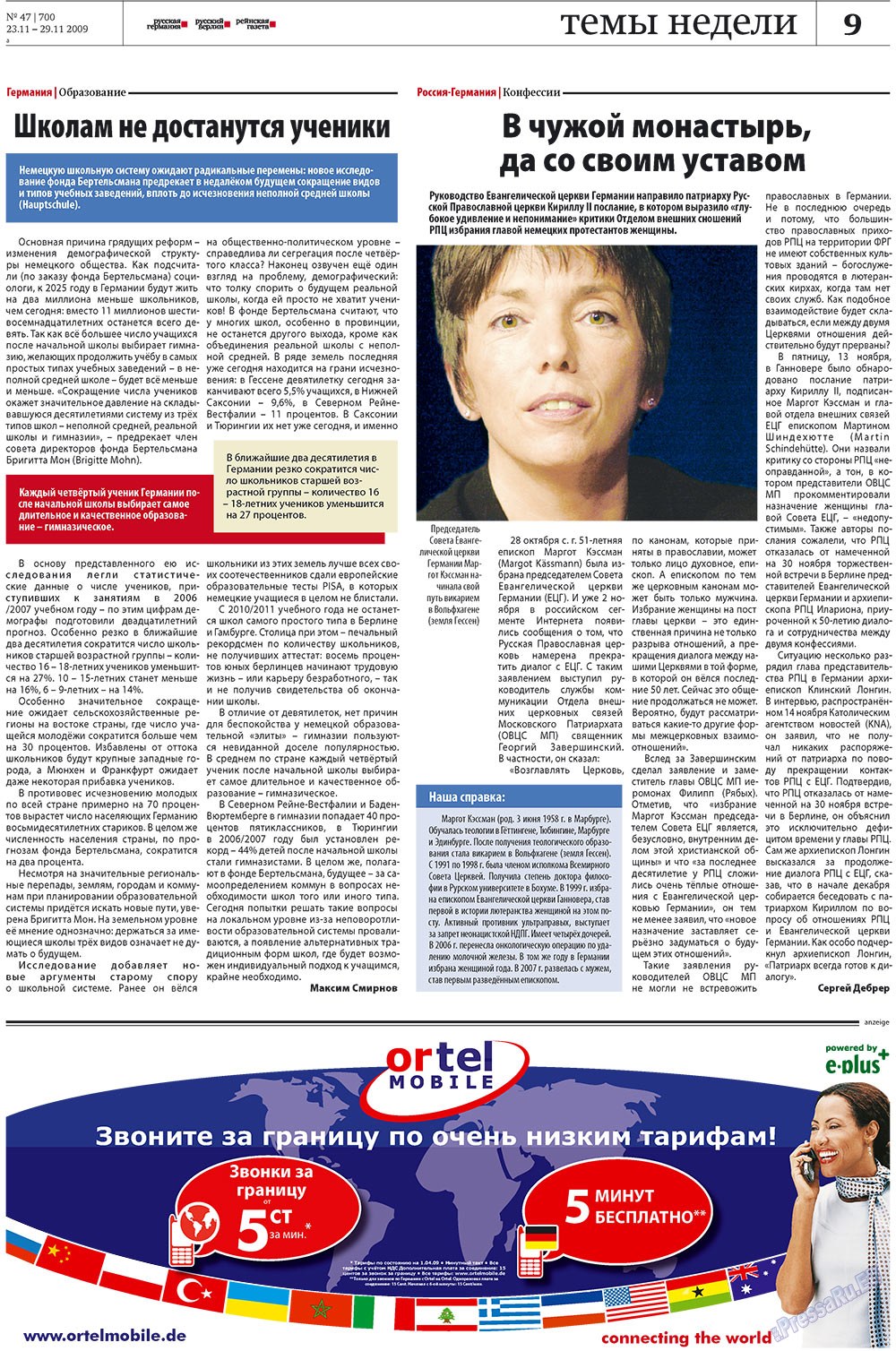 Redakzija Germanija (Zeitung). 2009 Jahr, Ausgabe 47, Seite 9