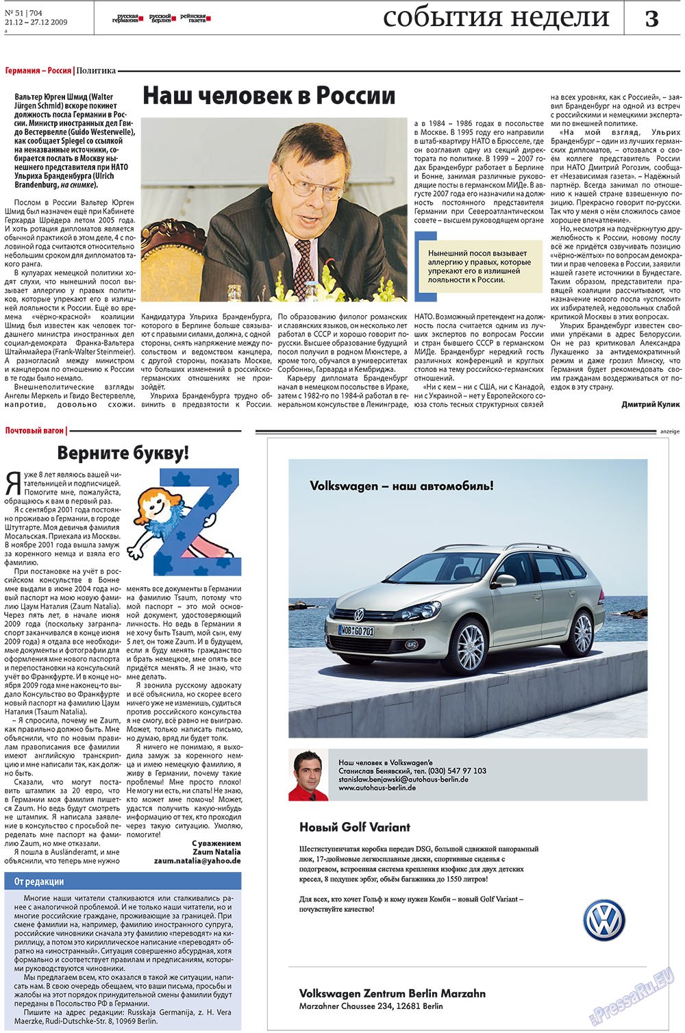 Redakzija Germanija (Zeitung). 2009 Jahr, Ausgabe 51, Seite 3
