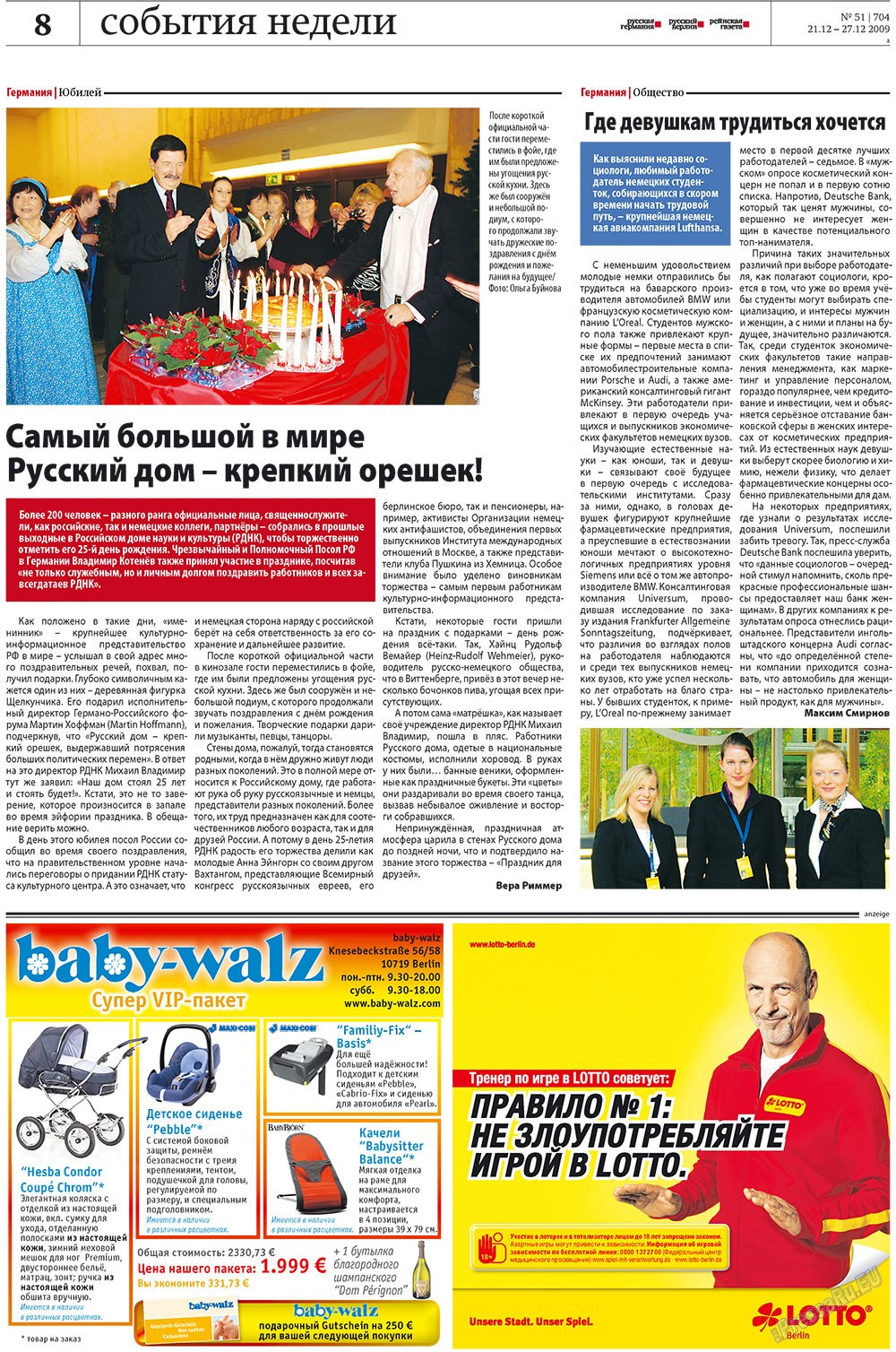 Redakzija Germanija (Zeitung). 2009 Jahr, Ausgabe 51, Seite 8