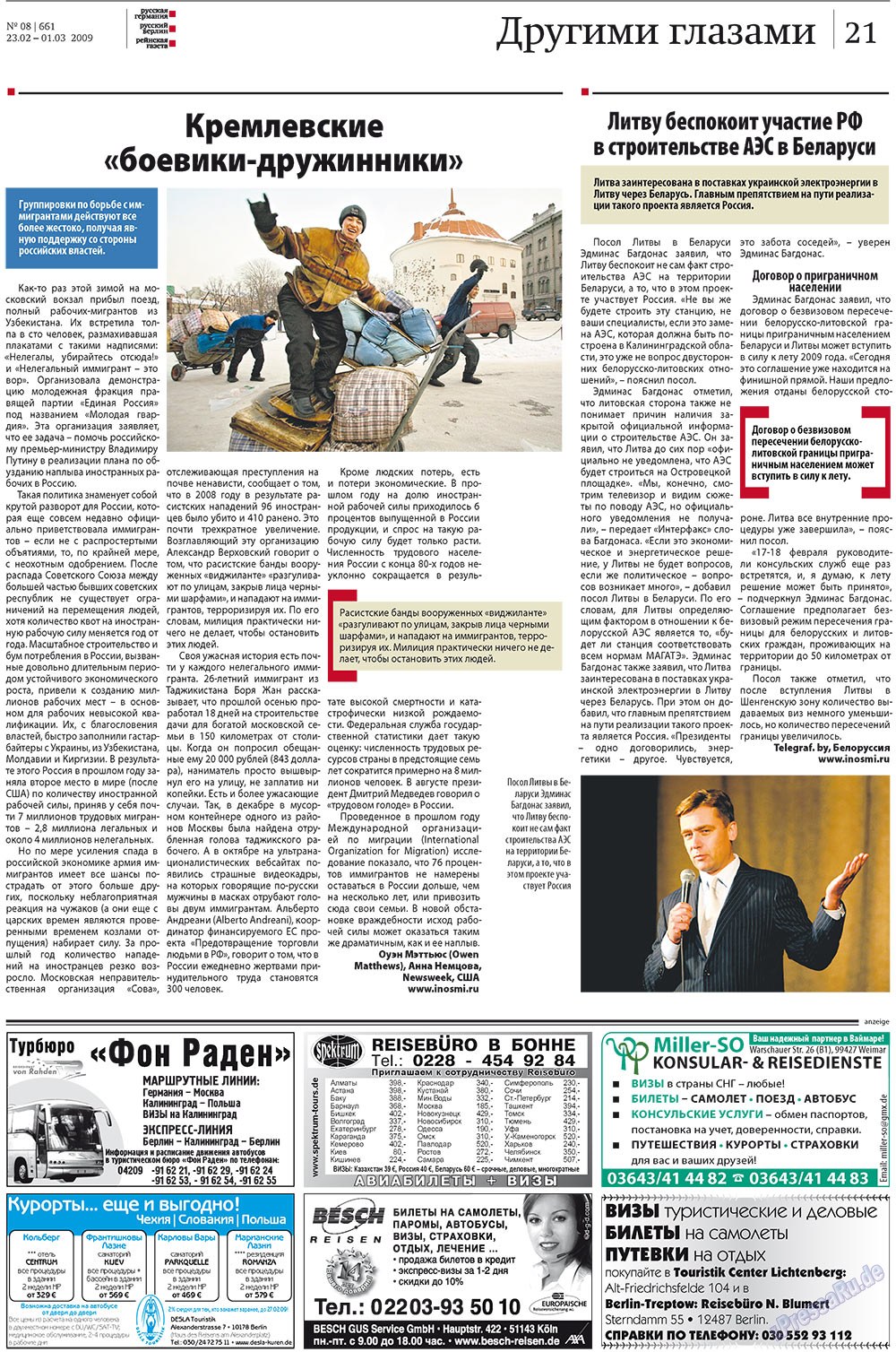 Redakzija Germanija (Zeitung). 2009 Jahr, Ausgabe 8, Seite 21