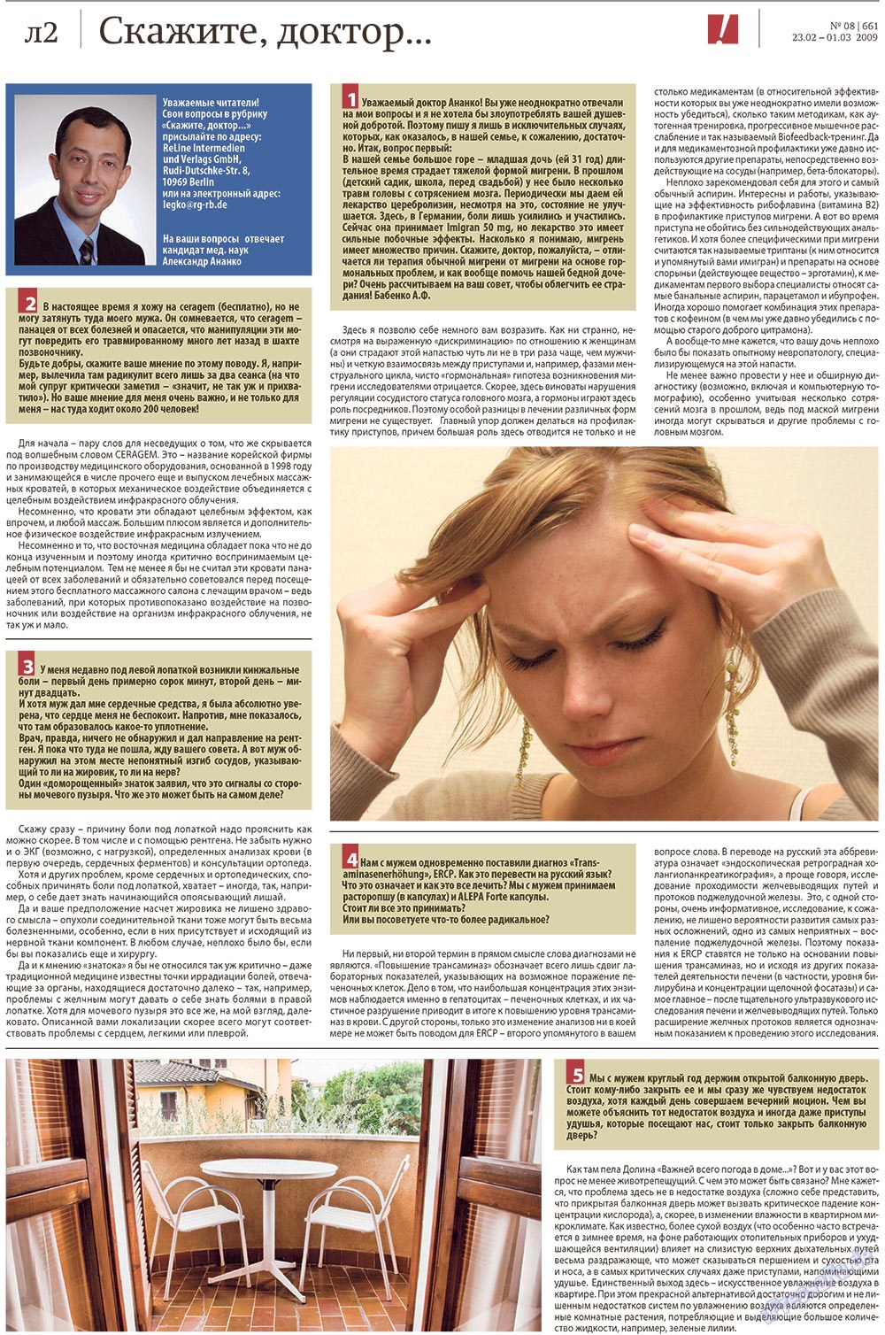 Redakzija Germanija (Zeitung). 2009 Jahr, Ausgabe 8, Seite 26