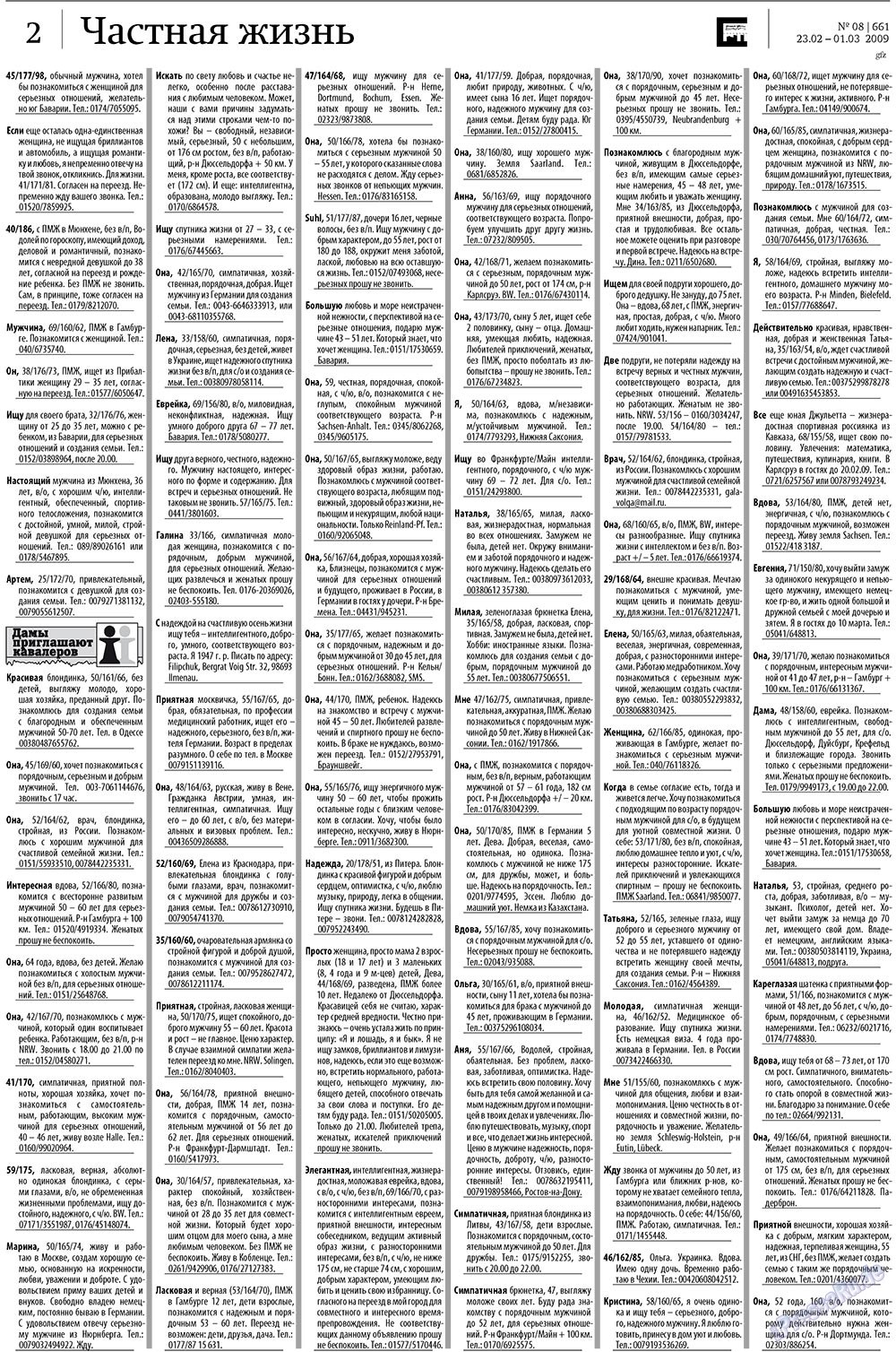 Redakzija Germanija (Zeitung). 2009 Jahr, Ausgabe 8, Seite 36