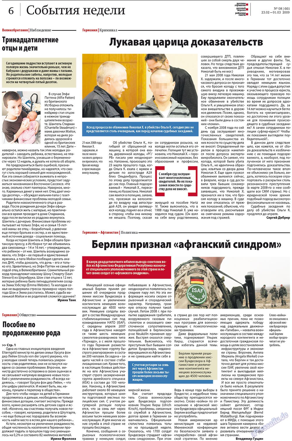 Redakzija Germanija (Zeitung). 2009 Jahr, Ausgabe 8, Seite 6