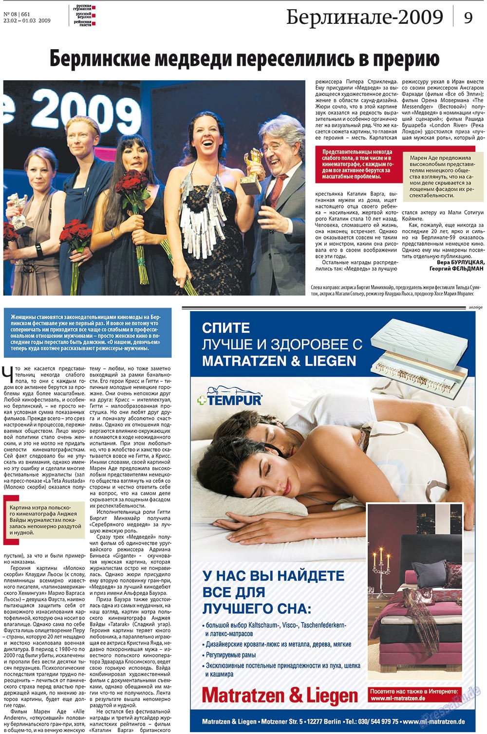 Redakzija Germanija (Zeitung). 2009 Jahr, Ausgabe 8, Seite 9