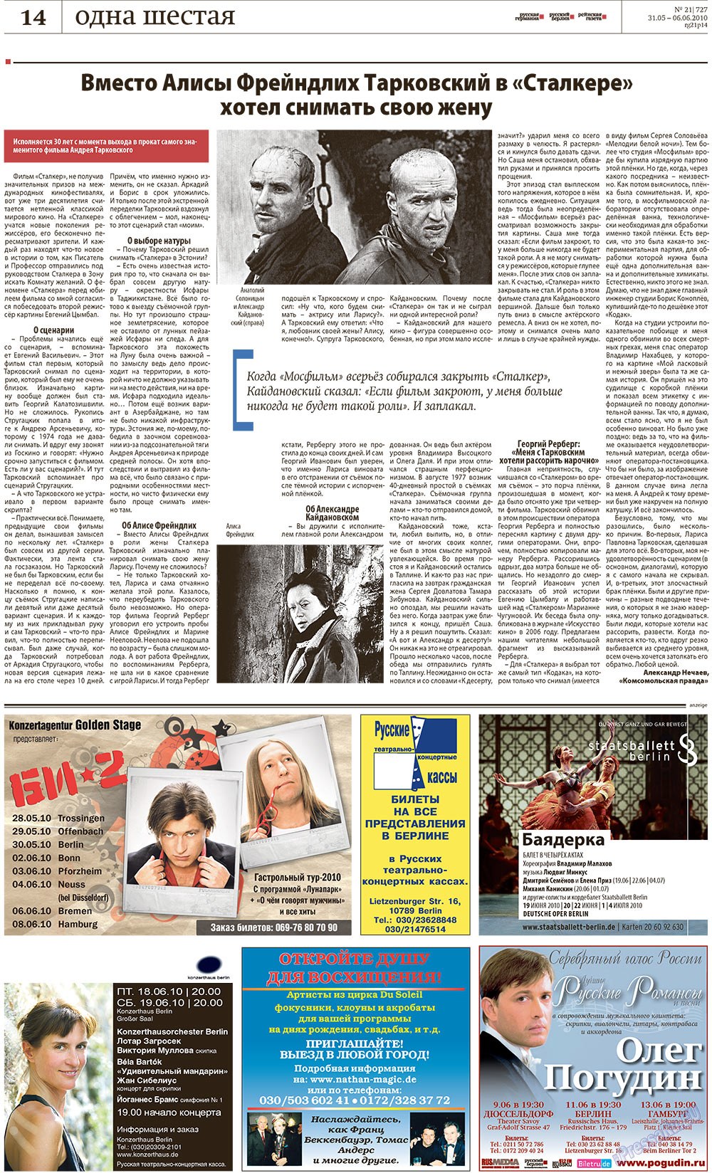 Redakzija Germanija (Zeitung). 2010 Jahr, Ausgabe 21, Seite 14
