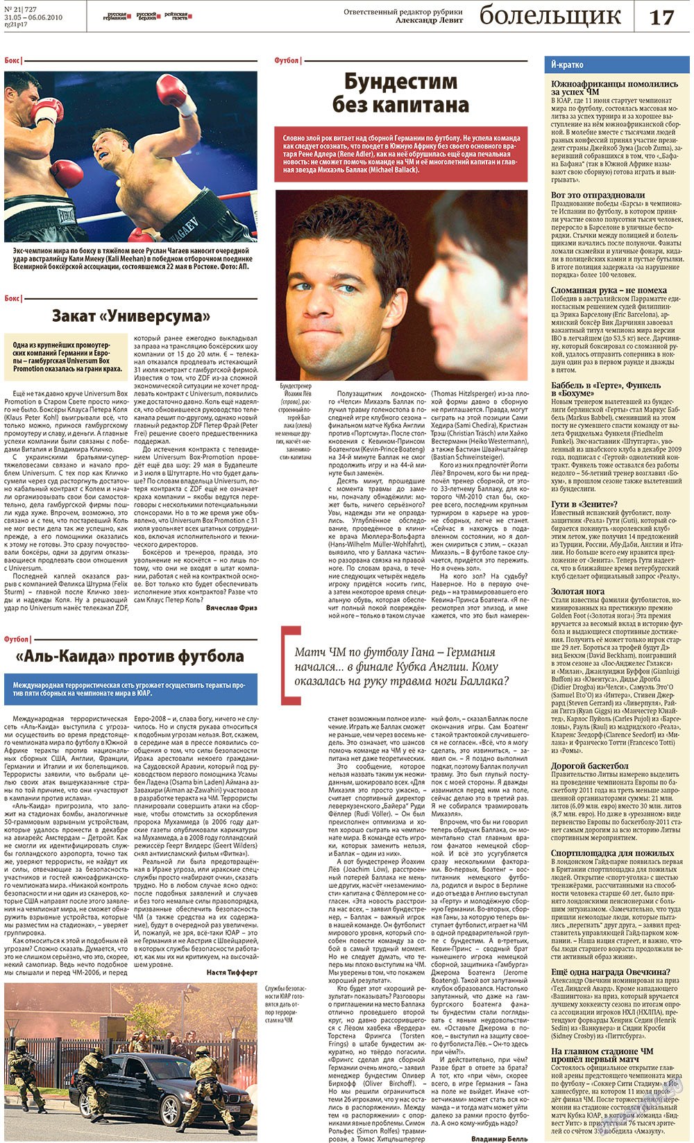 Redakzija Germanija (Zeitung). 2010 Jahr, Ausgabe 21, Seite 17