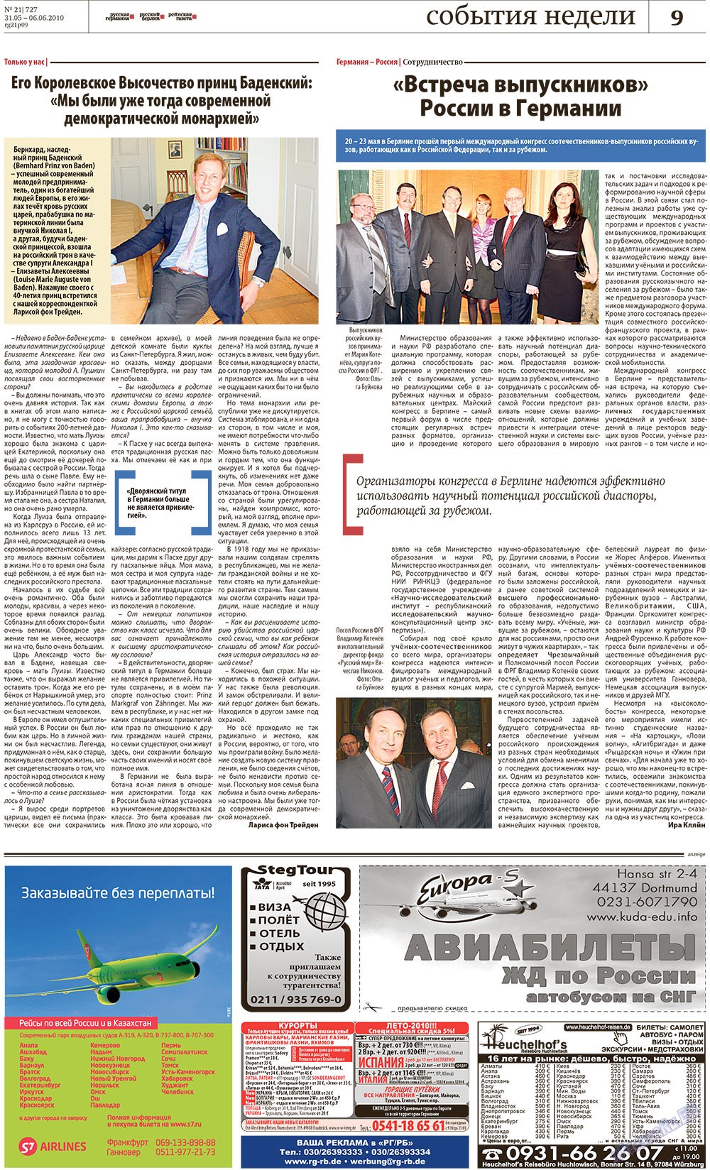 Redakzija Germanija (Zeitung). 2010 Jahr, Ausgabe 21, Seite 9