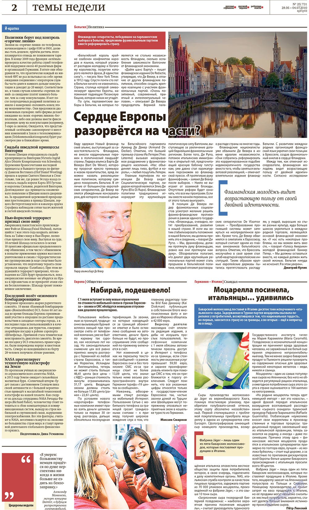 Redakzija Germanija (Zeitung). 2010 Jahr, Ausgabe 25, Seite 2