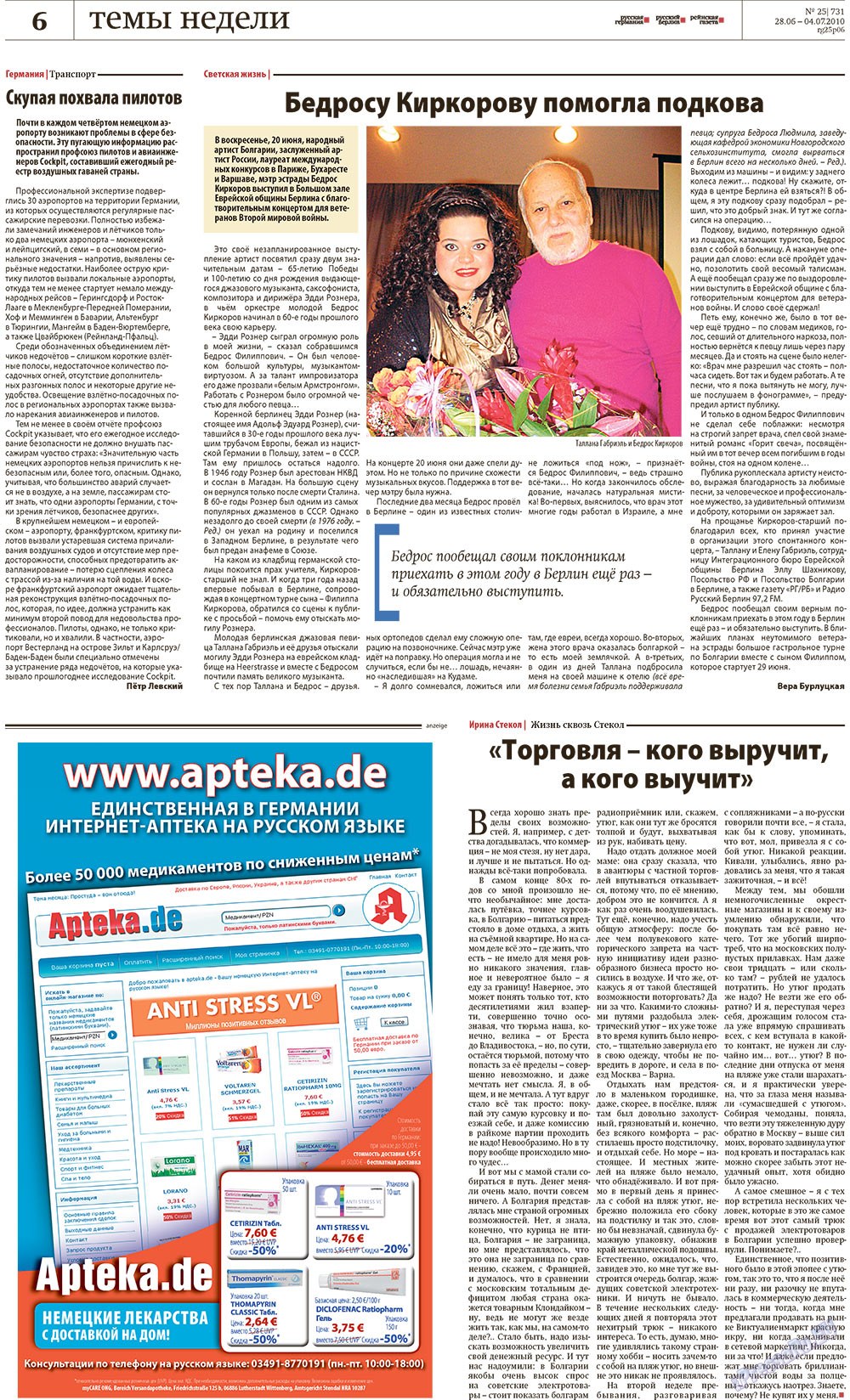 Redakzija Germanija (Zeitung). 2010 Jahr, Ausgabe 25, Seite 6