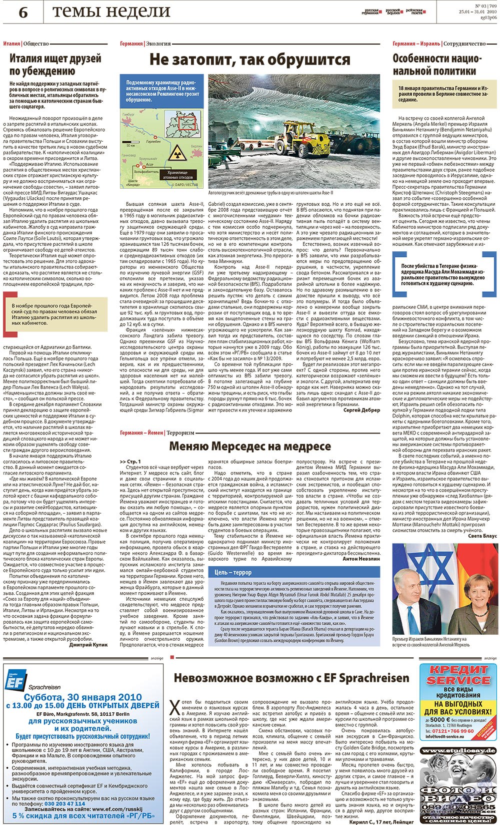 Redakzija Germanija (Zeitung). 2010 Jahr, Ausgabe 3, Seite 6