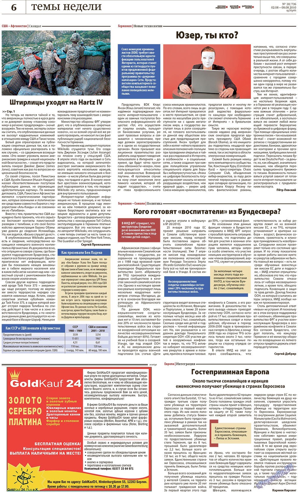 Redakzija Germanija (Zeitung). 2010 Jahr, Ausgabe 30, Seite 6