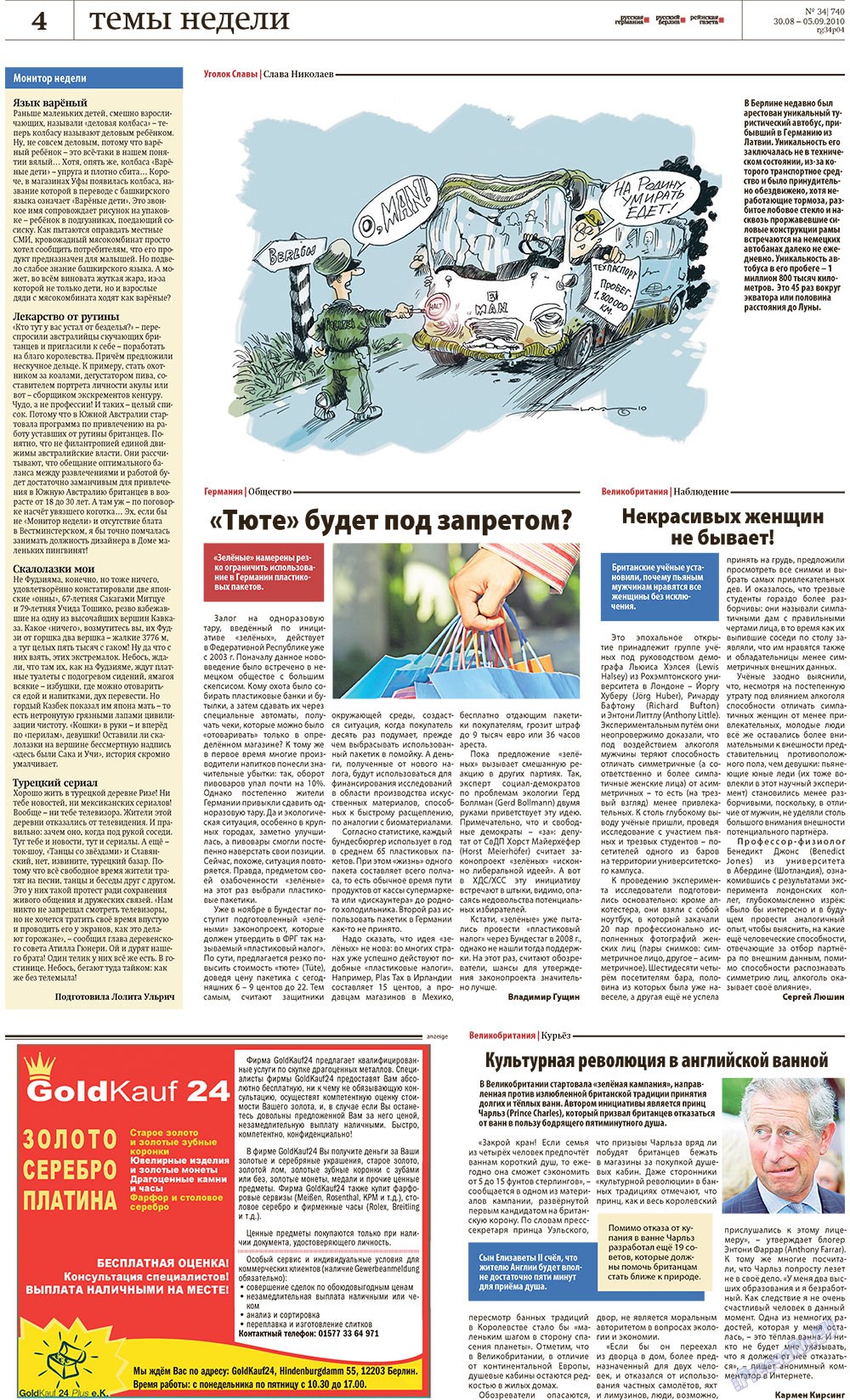 Redakzija Germanija (Zeitung). 2010 Jahr, Ausgabe 34, Seite 4