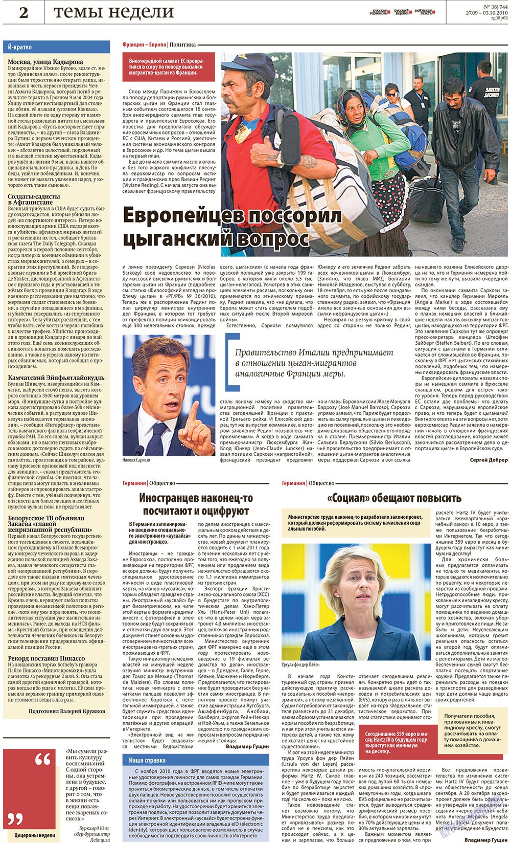 Redakzija Germanija (Zeitung). 2010 Jahr, Ausgabe 38, Seite 2