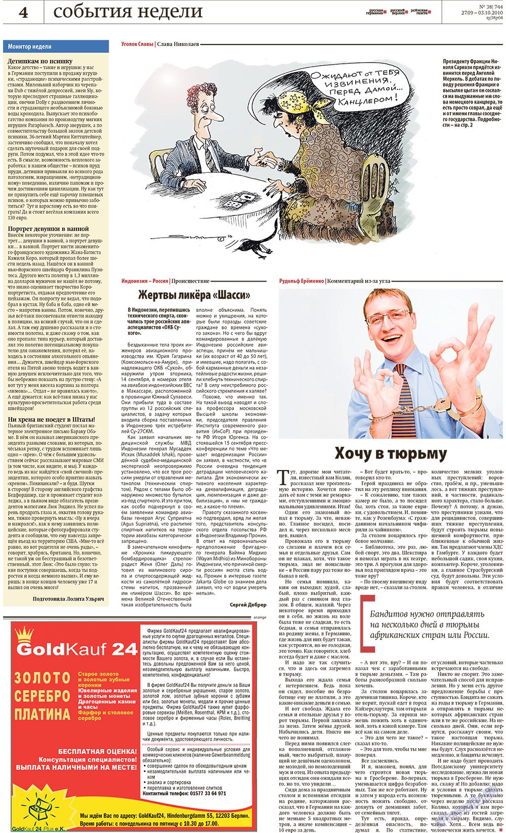 Redakzija Germanija (Zeitung). 2010 Jahr, Ausgabe 38, Seite 4