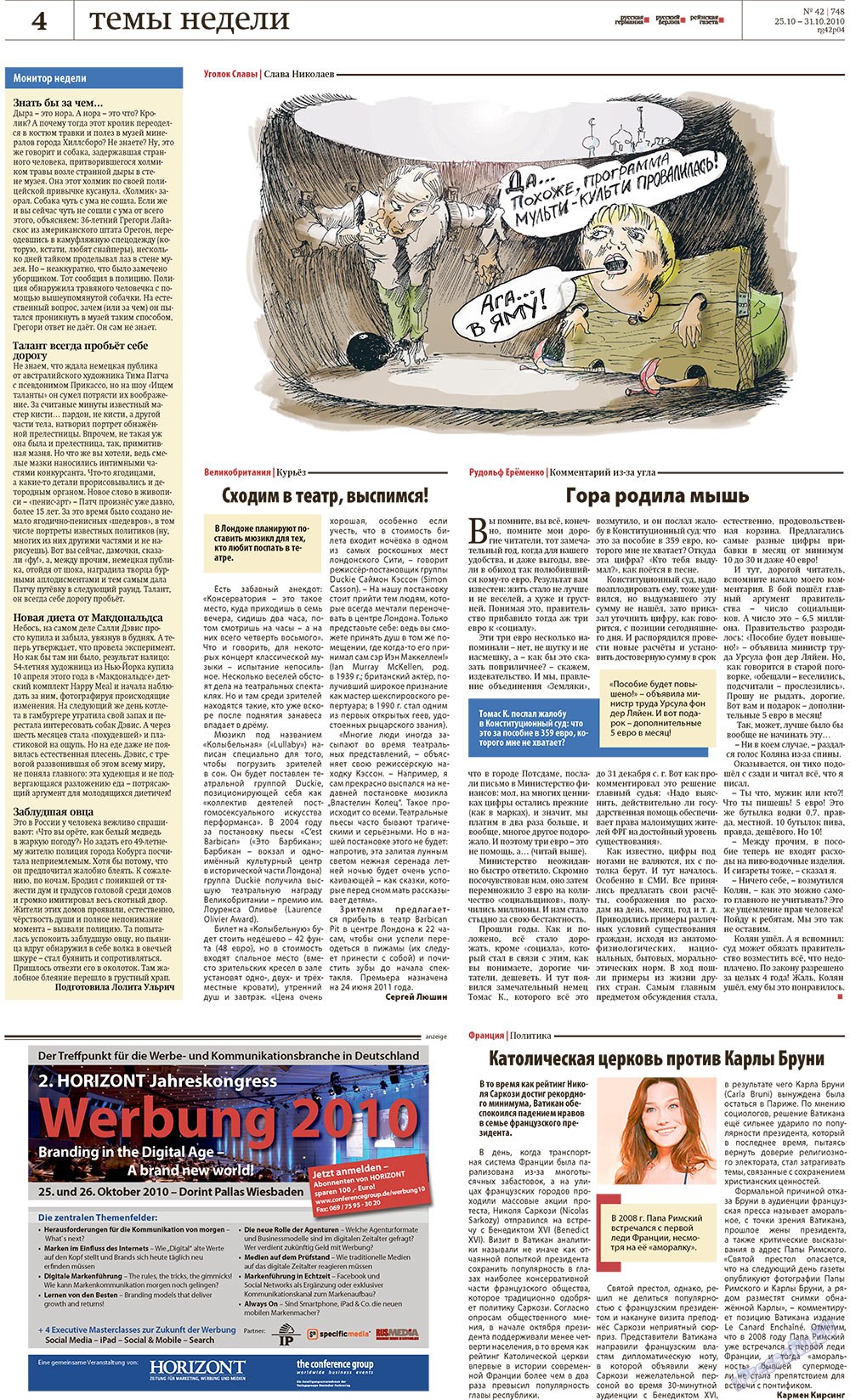 Redakzija Germanija (Zeitung). 2010 Jahr, Ausgabe 42, Seite 4
