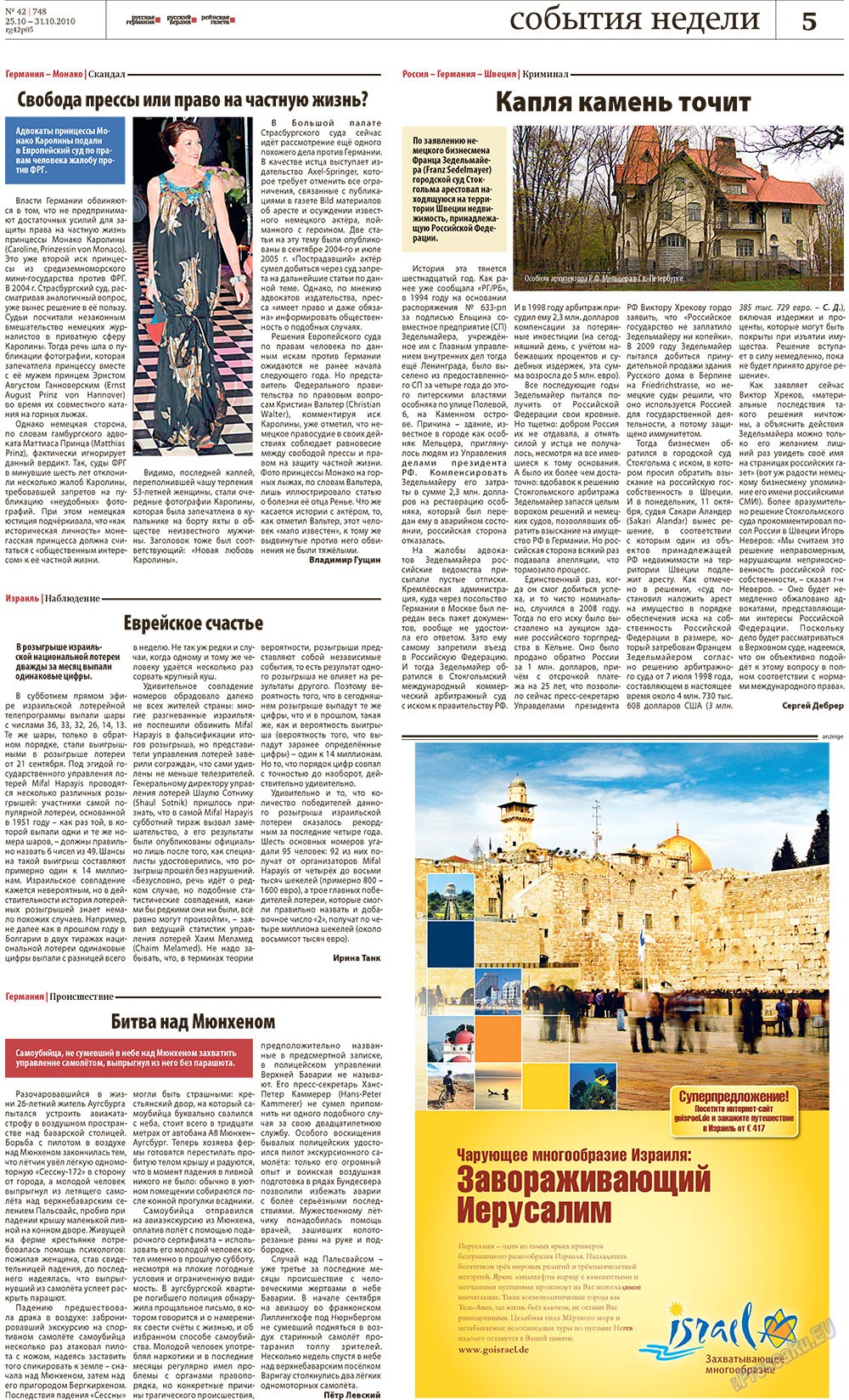 Redakzija Germanija (Zeitung). 2010 Jahr, Ausgabe 42, Seite 5