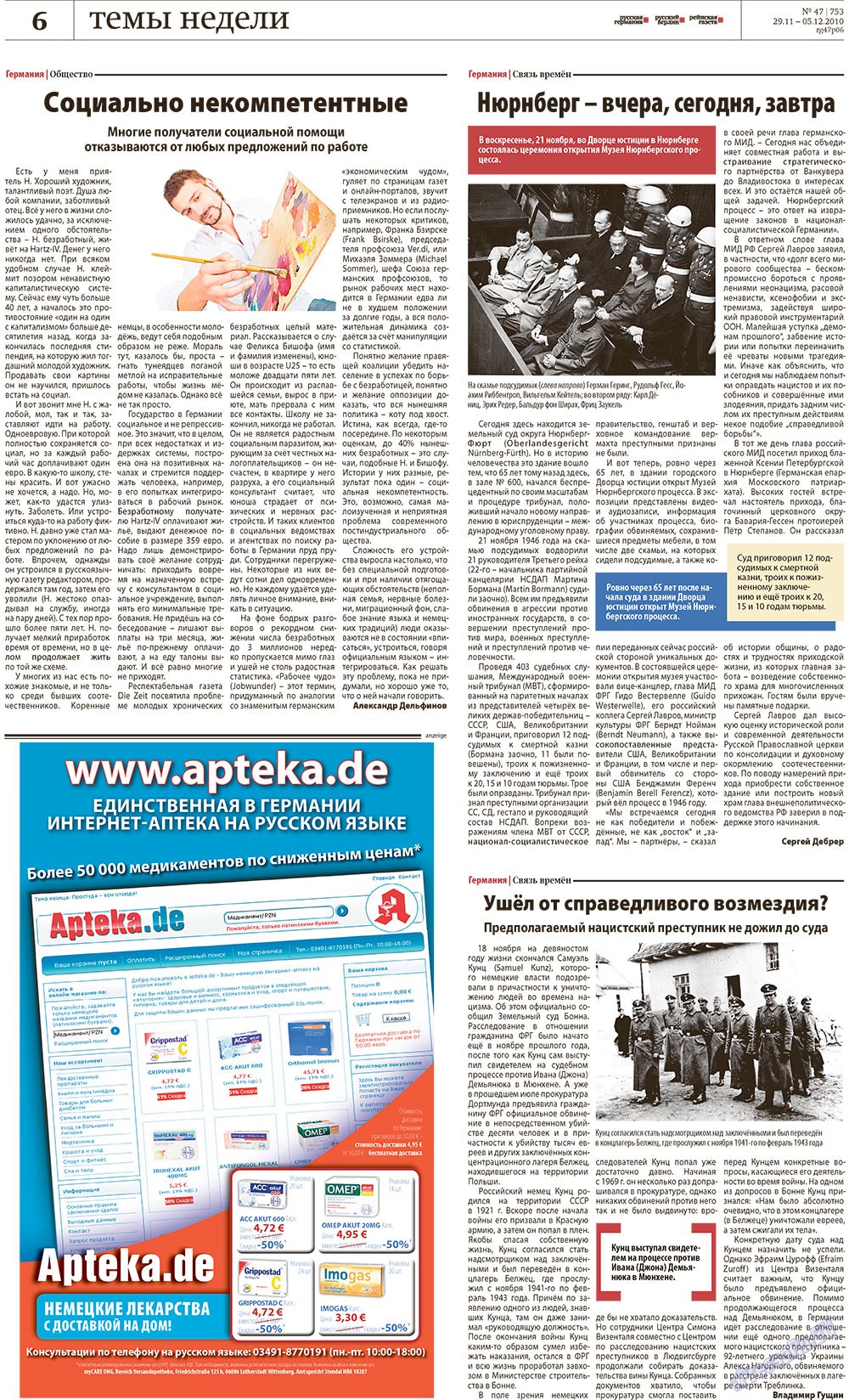Redakzija Germanija (Zeitung). 2010 Jahr, Ausgabe 47, Seite 6