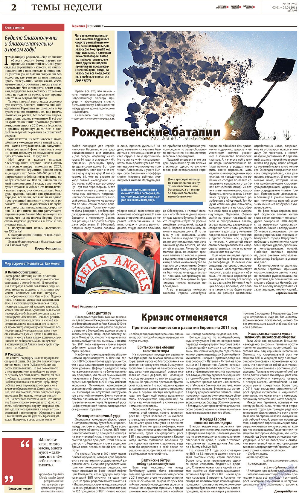 Redakzija Germanija (Zeitung). 2010 Jahr, Ausgabe 52, Seite 2