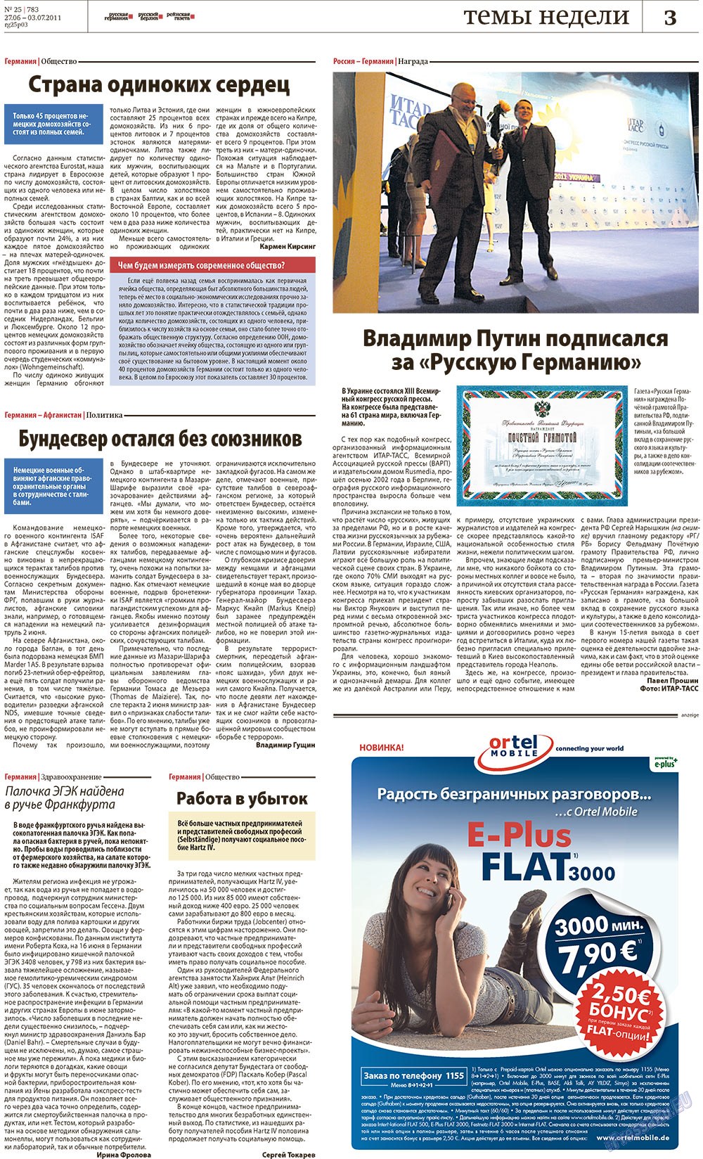 Redakzija Germanija (Zeitung). 2011 Jahr, Ausgabe 25, Seite 3