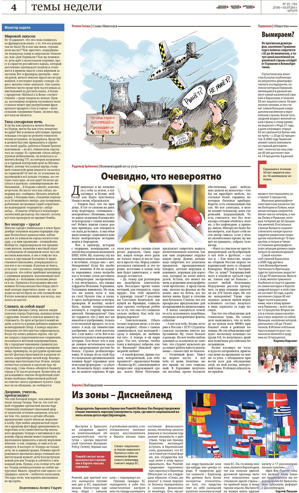 Redakzija Germanija (Zeitung). 2011 Jahr, Ausgabe 25, Seite 4