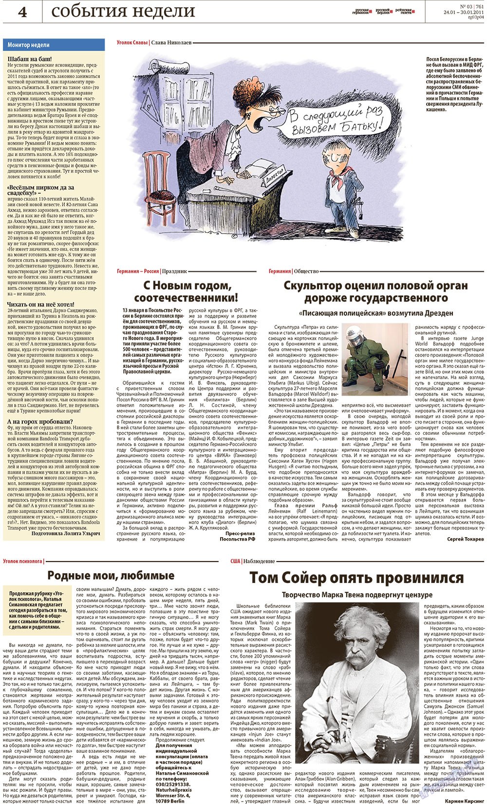 Redakzija Germanija (Zeitung). 2011 Jahr, Ausgabe 3, Seite 4