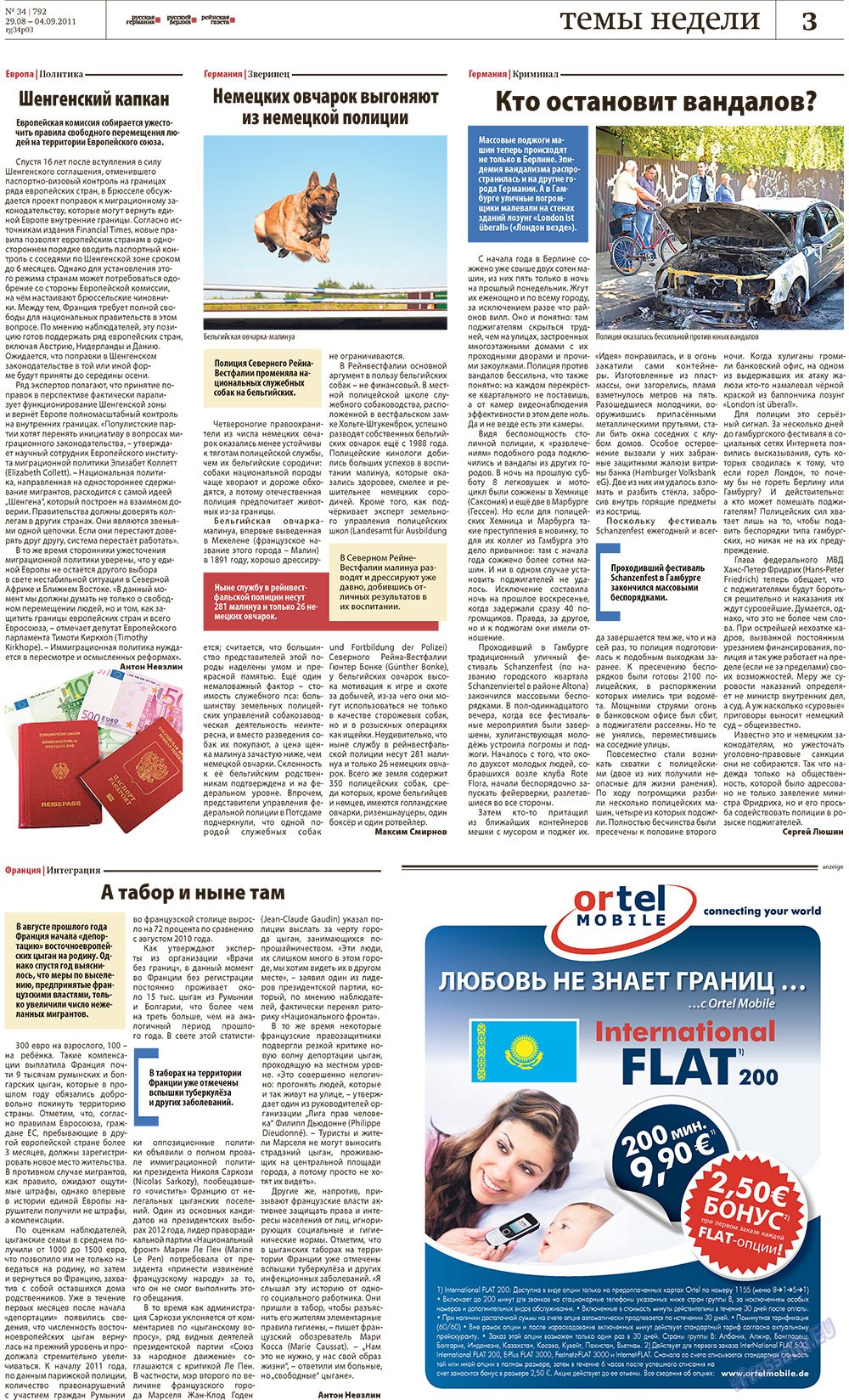 Redakzija Germanija (Zeitung). 2011 Jahr, Ausgabe 34, Seite 3
