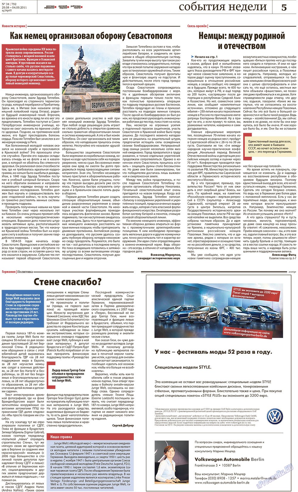 Redakzija Germanija (Zeitung). 2011 Jahr, Ausgabe 34, Seite 5