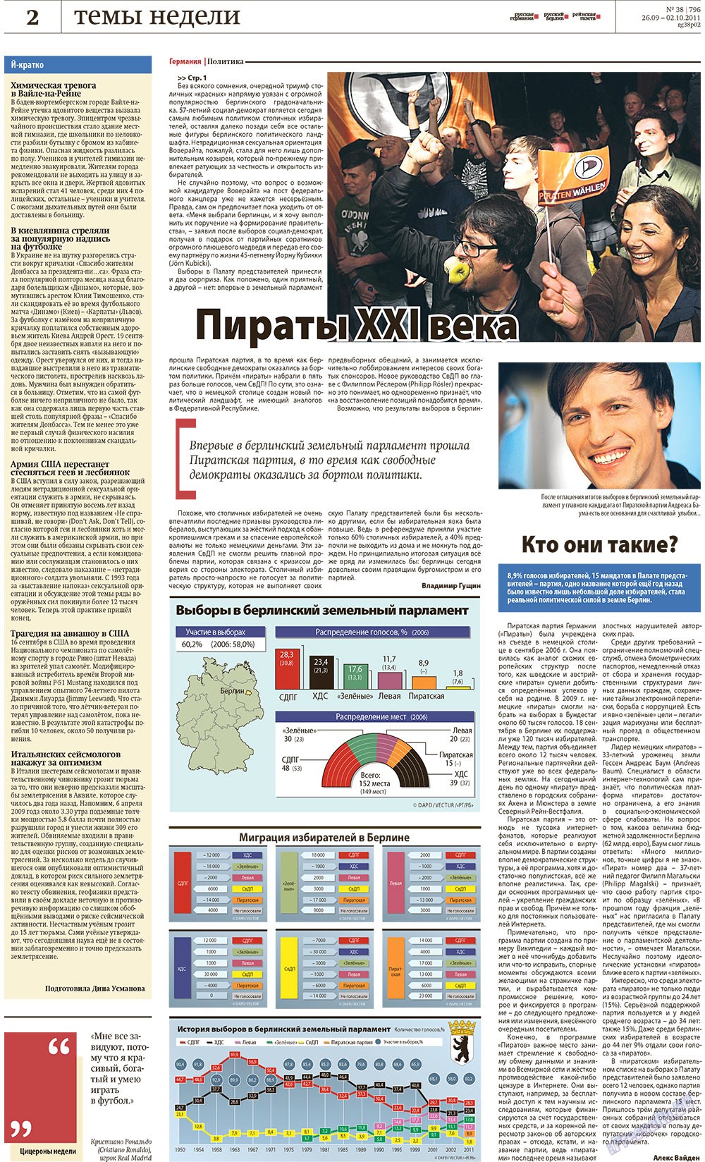 Redakzija Germanija (Zeitung). 2011 Jahr, Ausgabe 38, Seite 2