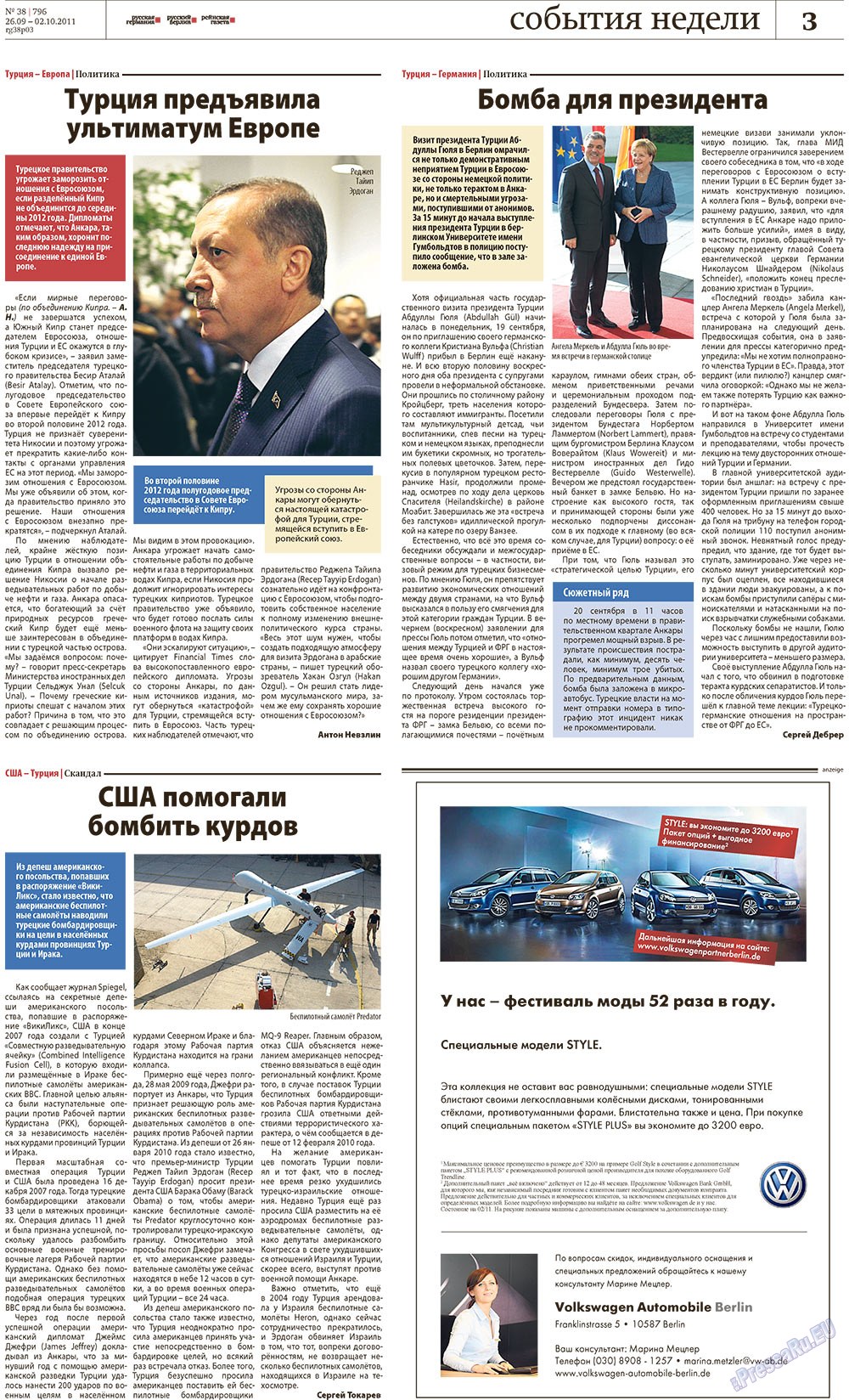 Redakzija Germanija (Zeitung). 2011 Jahr, Ausgabe 38, Seite 3